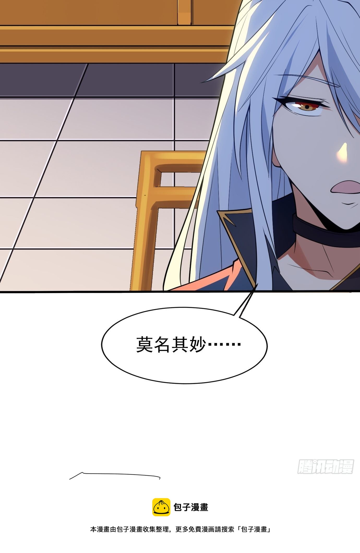 第三十八话：修补关系-第40话