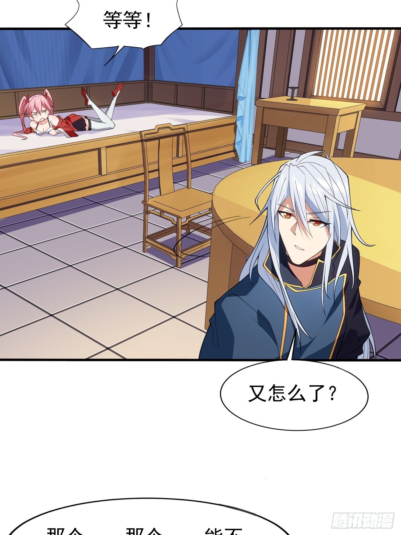 第三十八话：修补关系-第40话