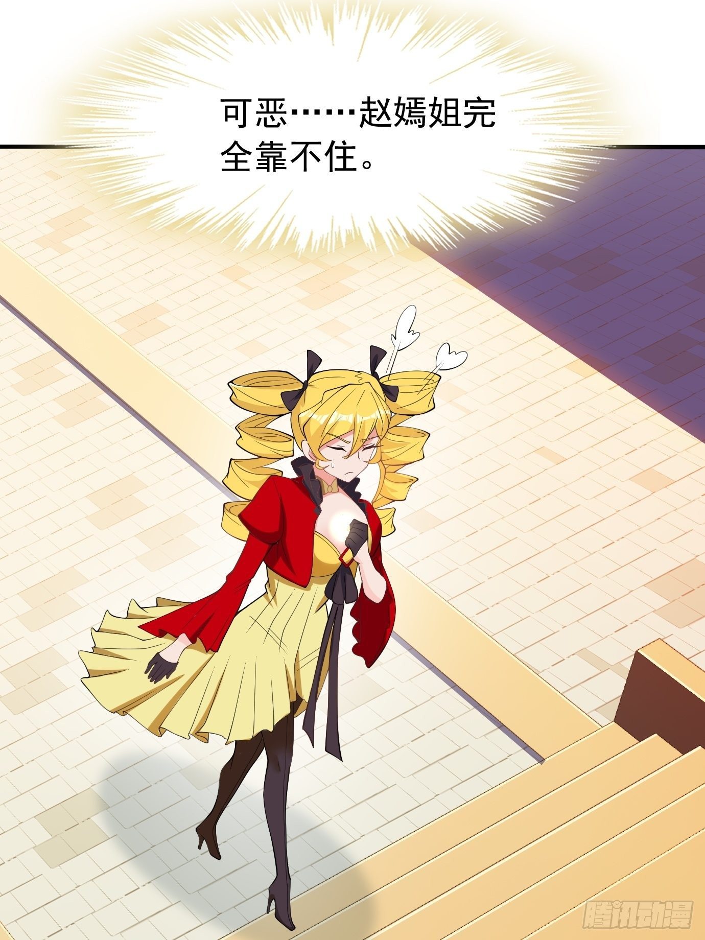 第三十八话：修补关系-第40话