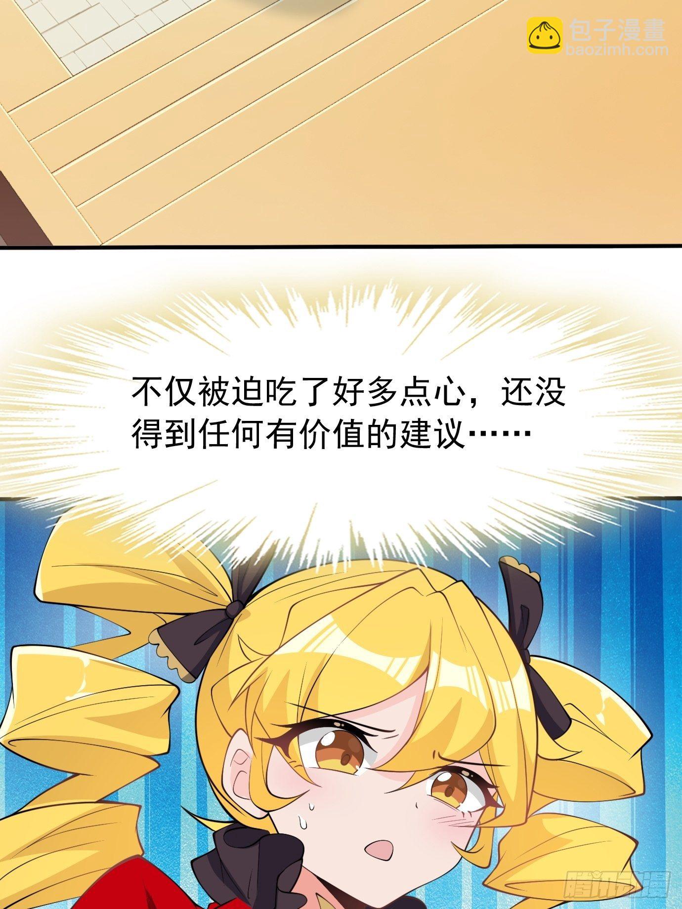 第三十八话：修补关系-第40话
