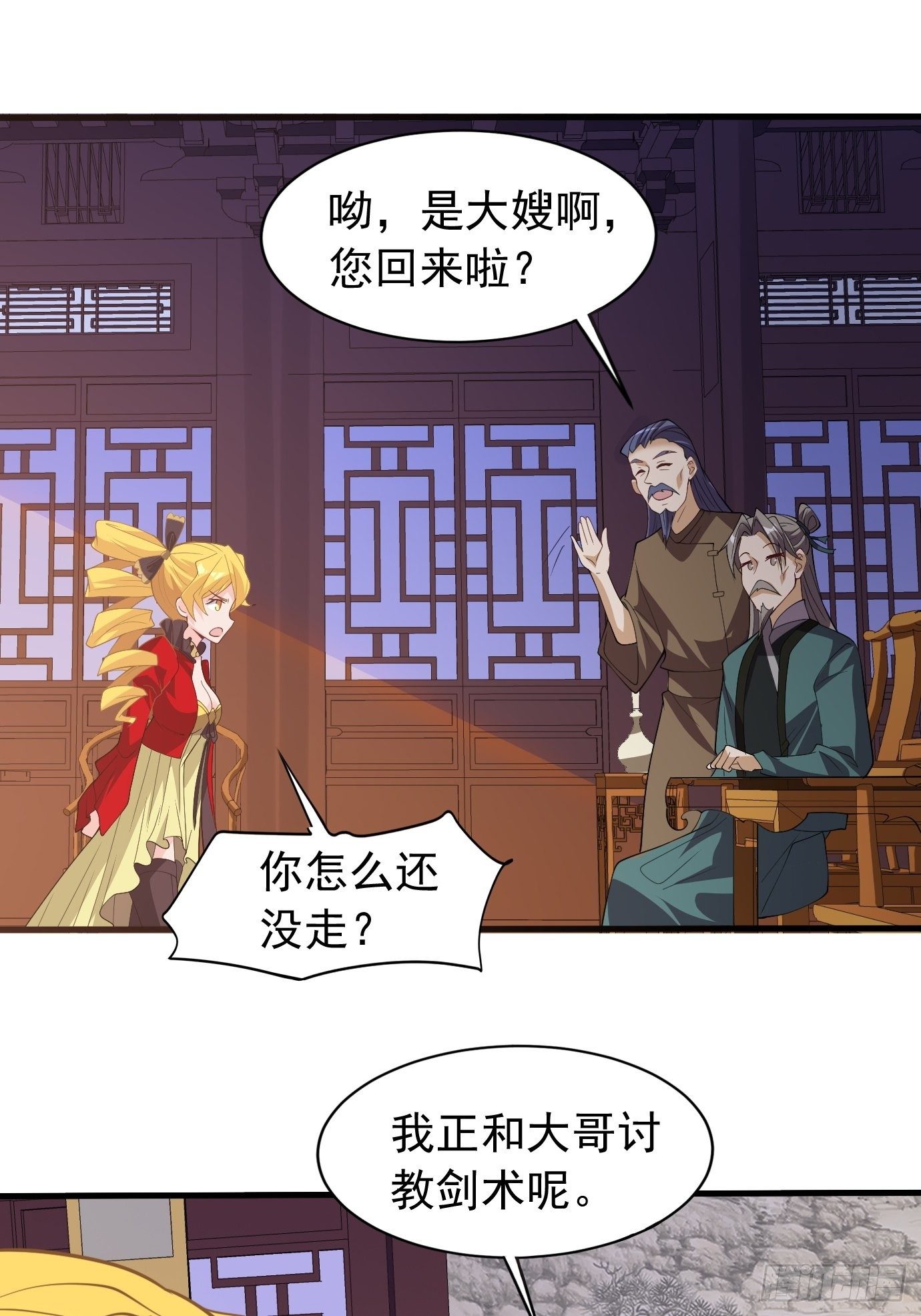 第三十八话：修补关系-第40话