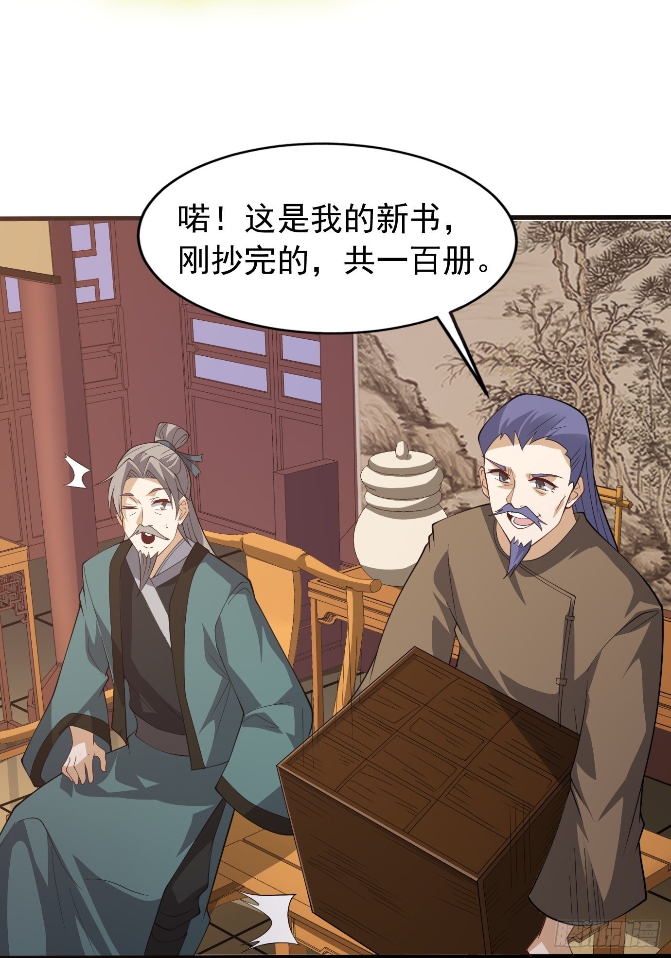第三十八话：修补关系-第40话