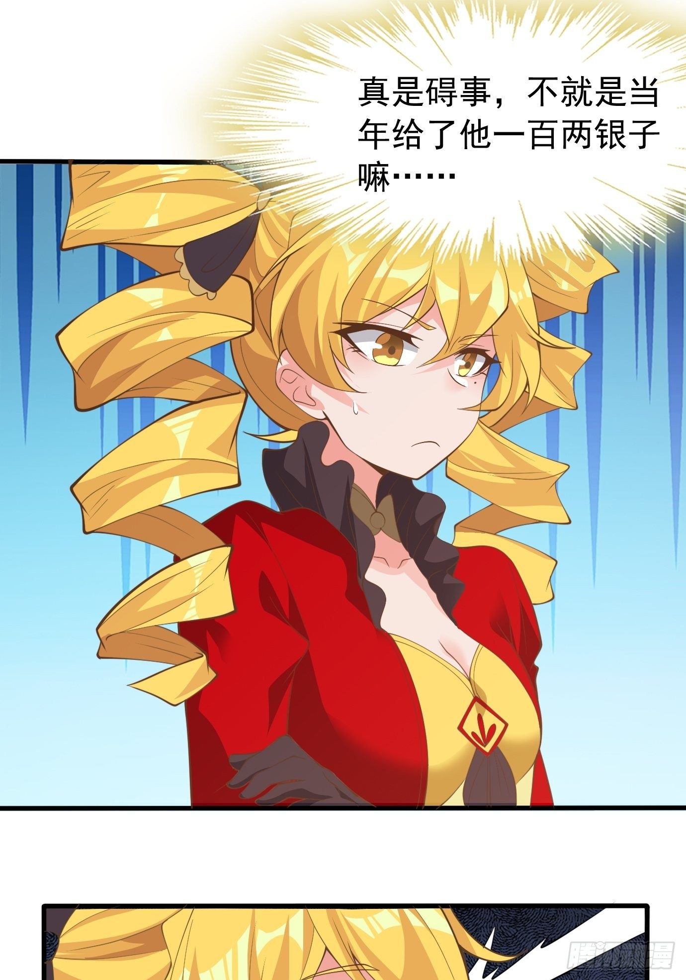 第三十八话：修补关系-第40话