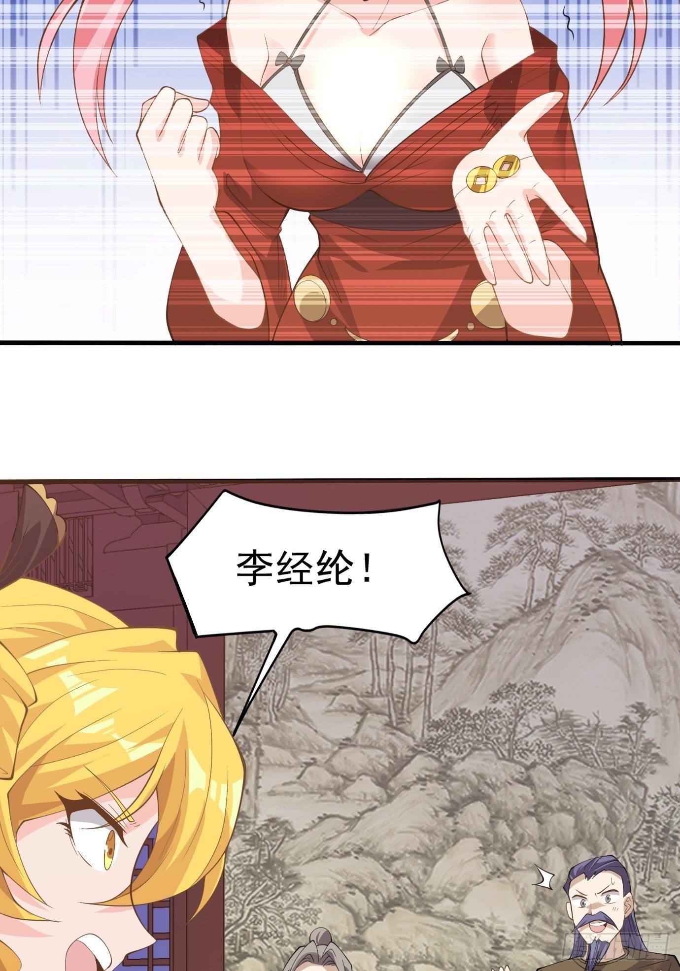 第三十八话：修补关系-第40话