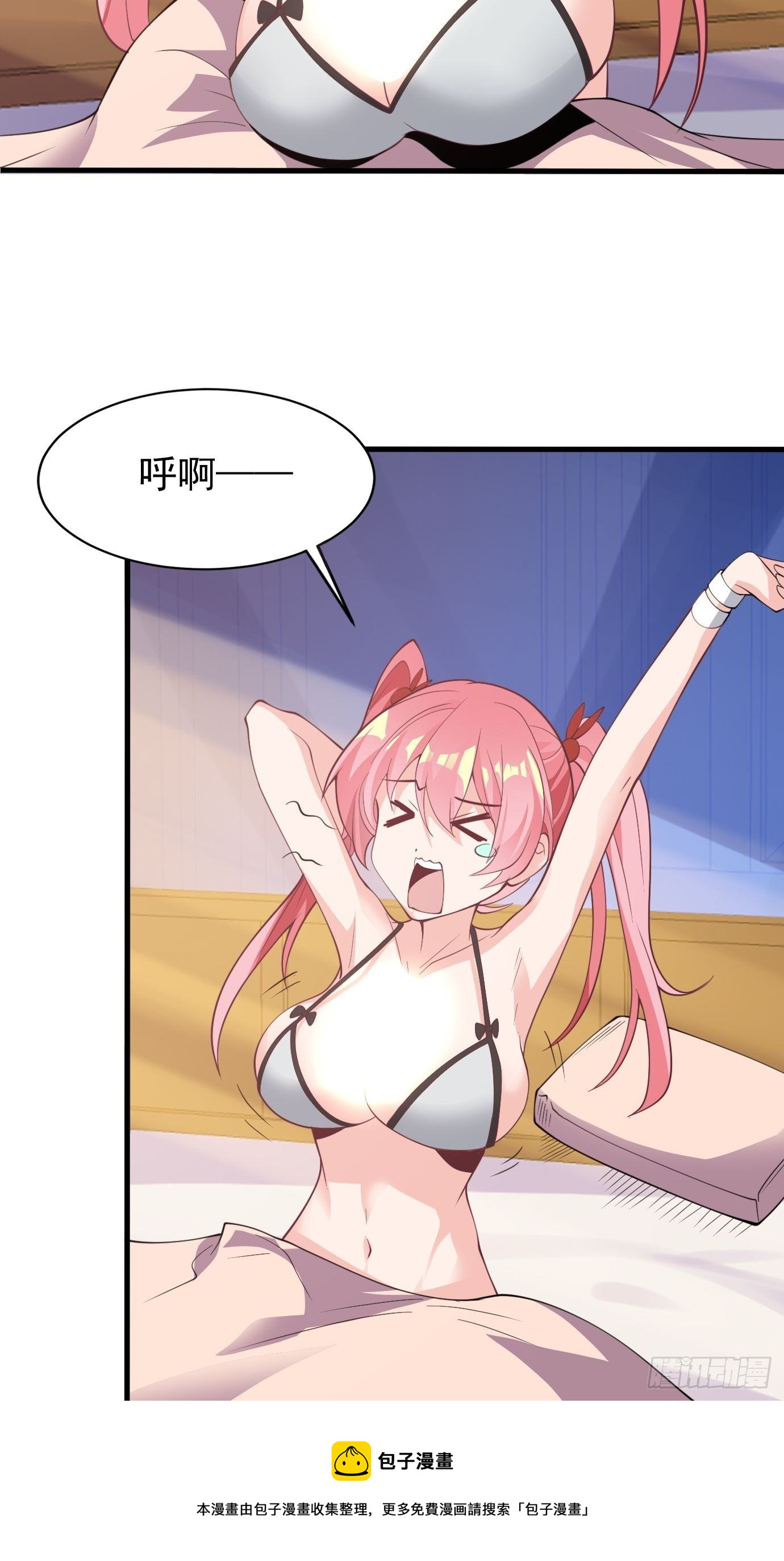 第三十八话：修补关系-第40话