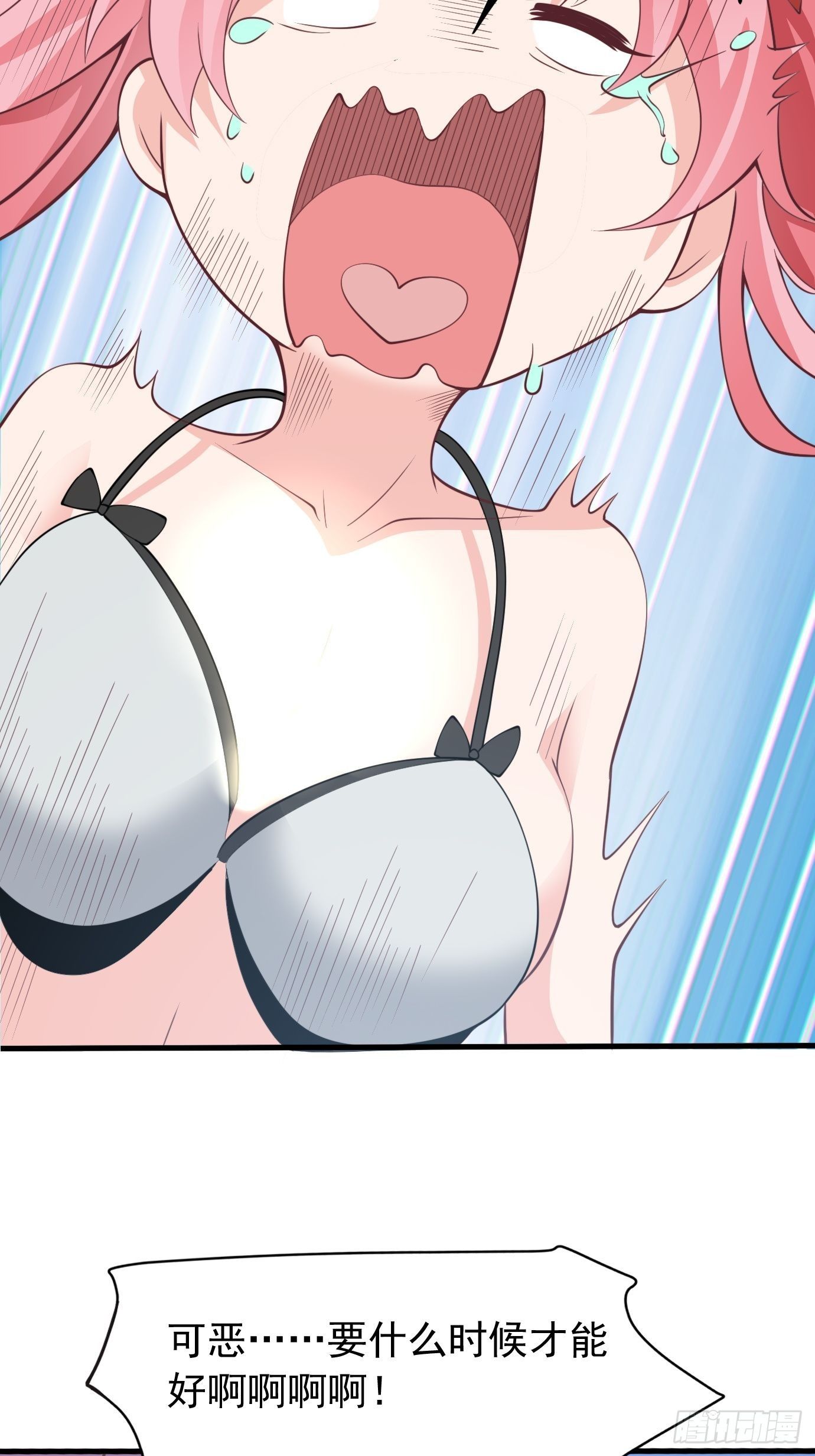第三十八话：修补关系-第40话
