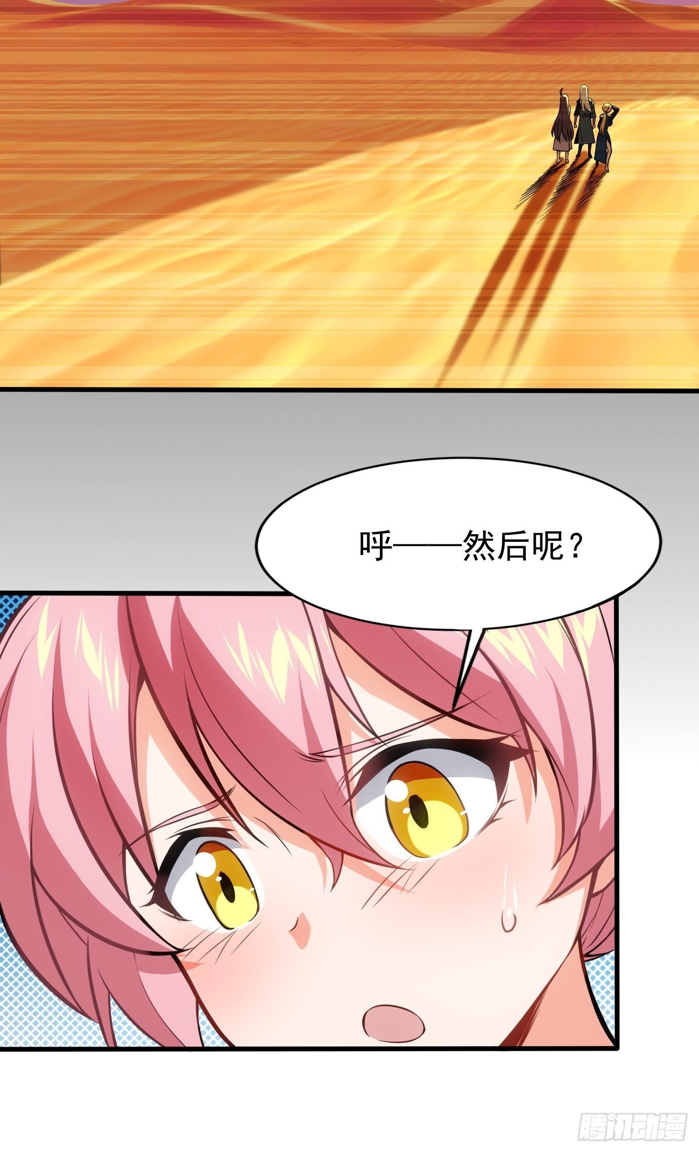 第三十八话：修补关系-第40话