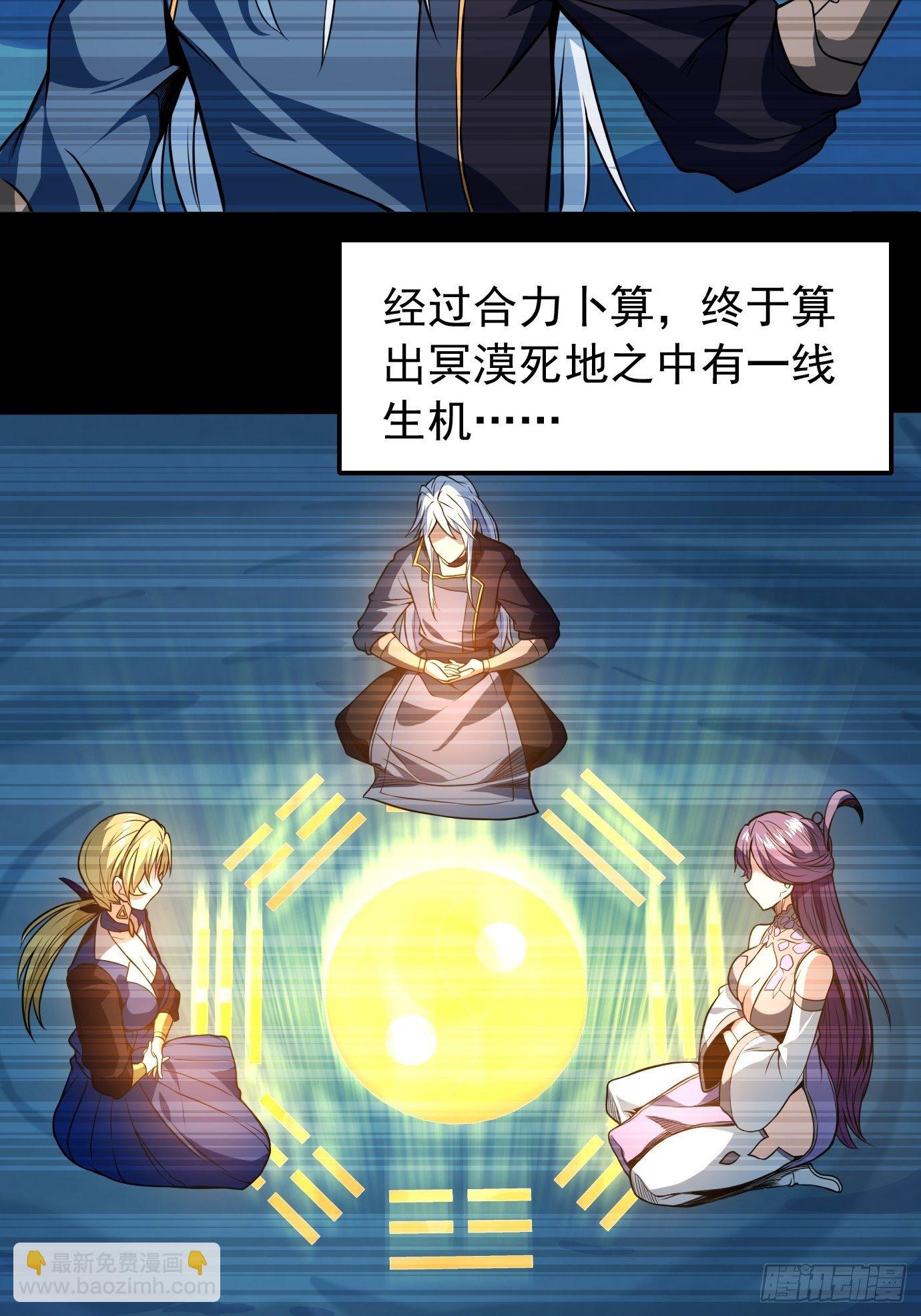 第三十八话：修补关系-第40话