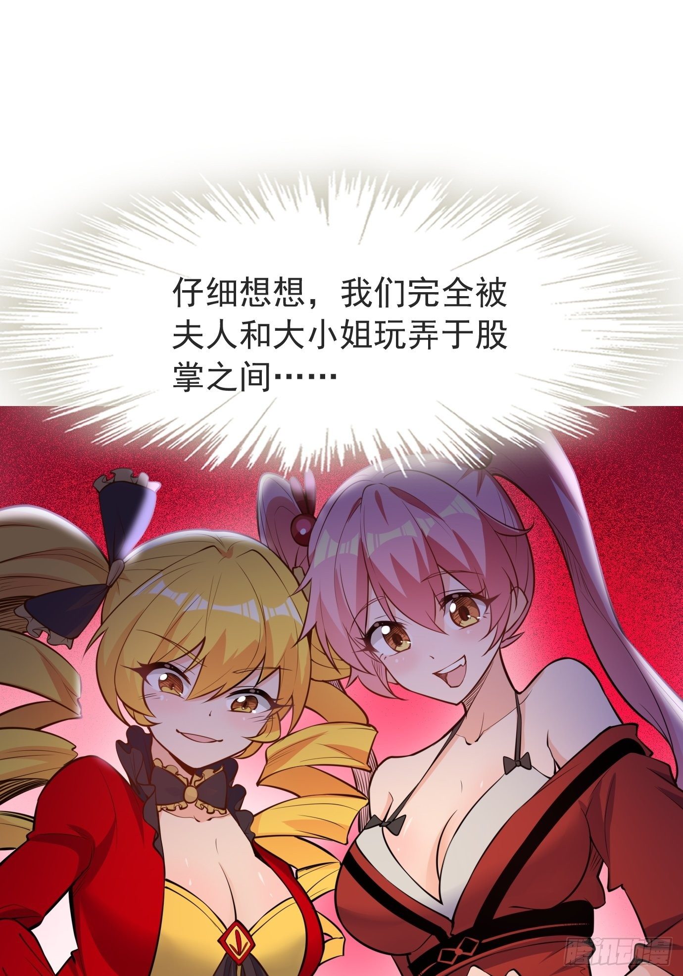 第四十话：后妈的礼物。(1/2)-第42话