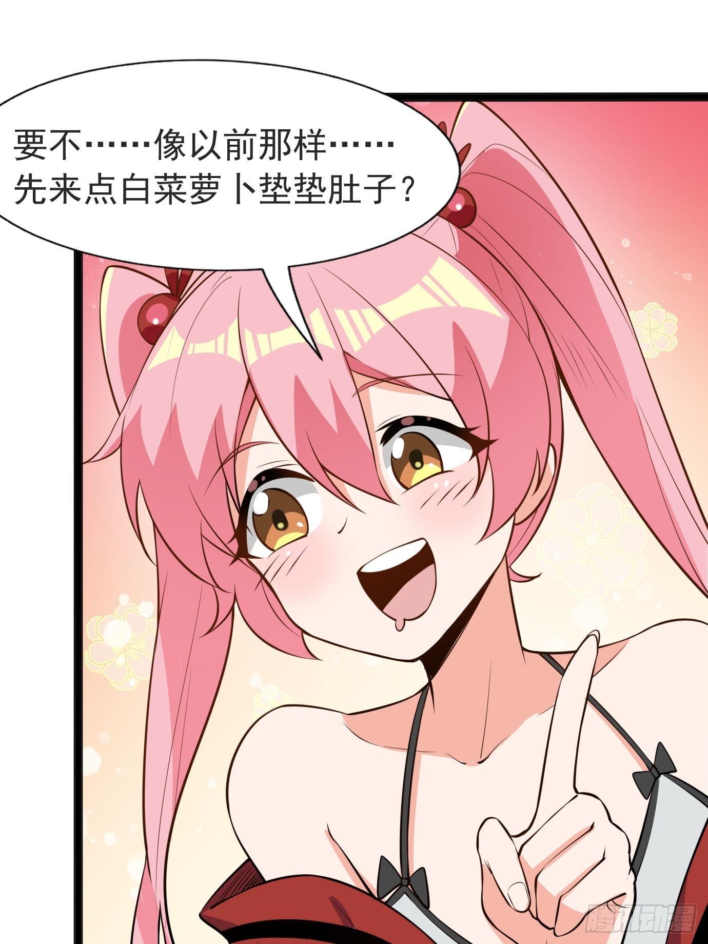 第四十话：后妈的礼物。(1/2)-第42话