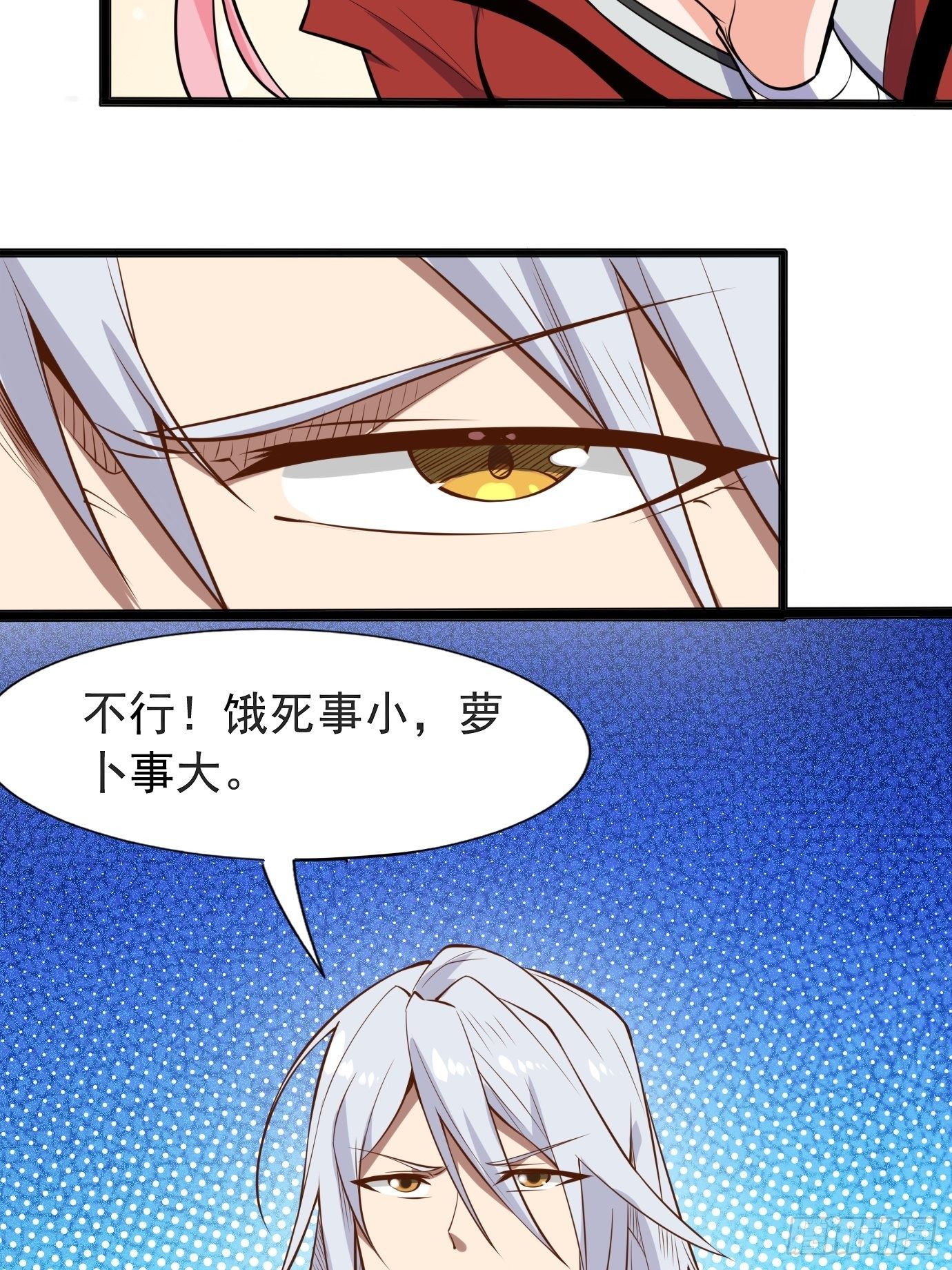 第四十话：后妈的礼物。(1/2)-第42话