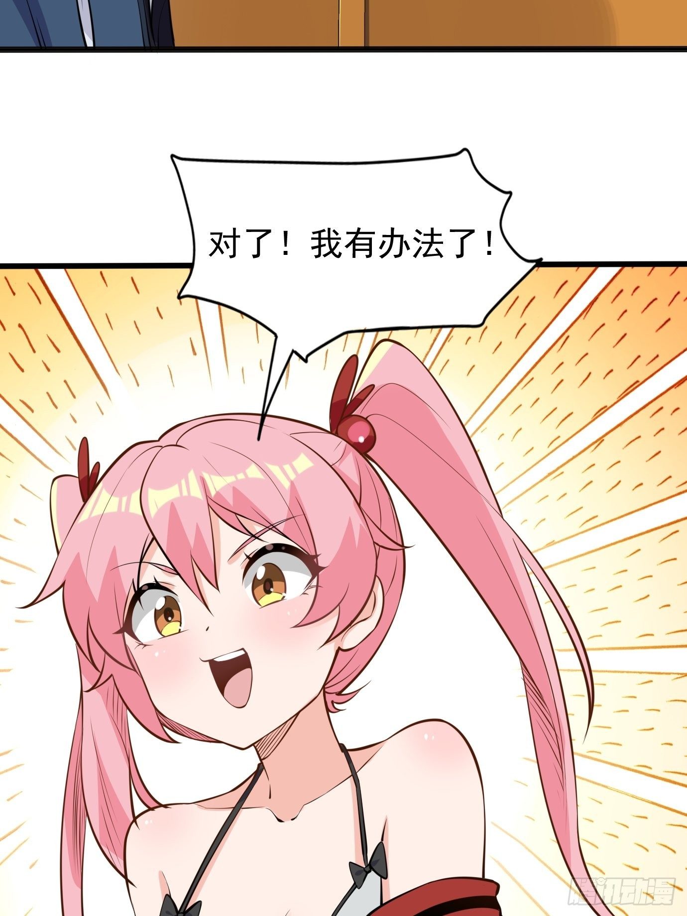 第四十话：后妈的礼物。(1/2)-第42话