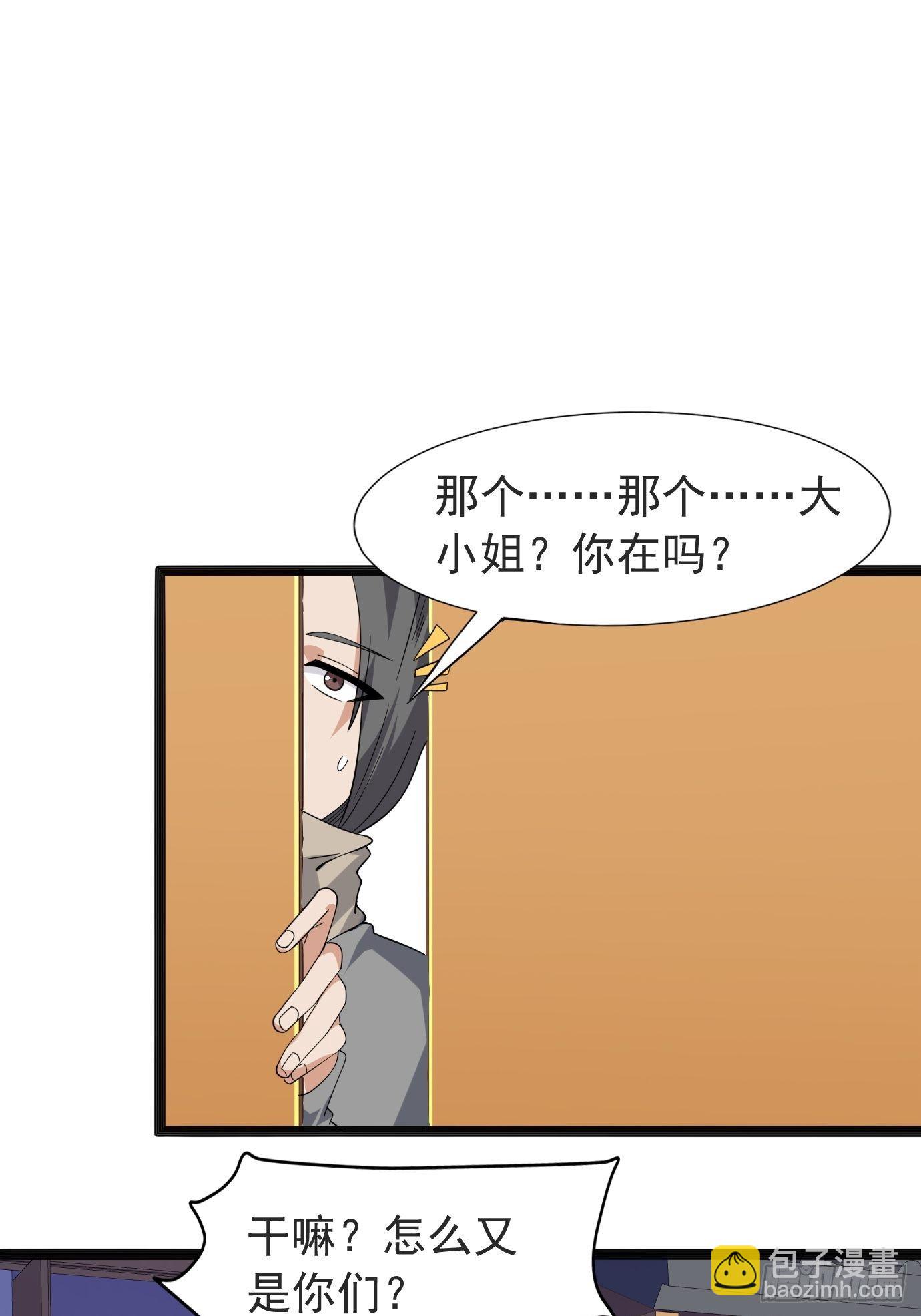 第四十话：后妈的礼物。(1/2)-第42话