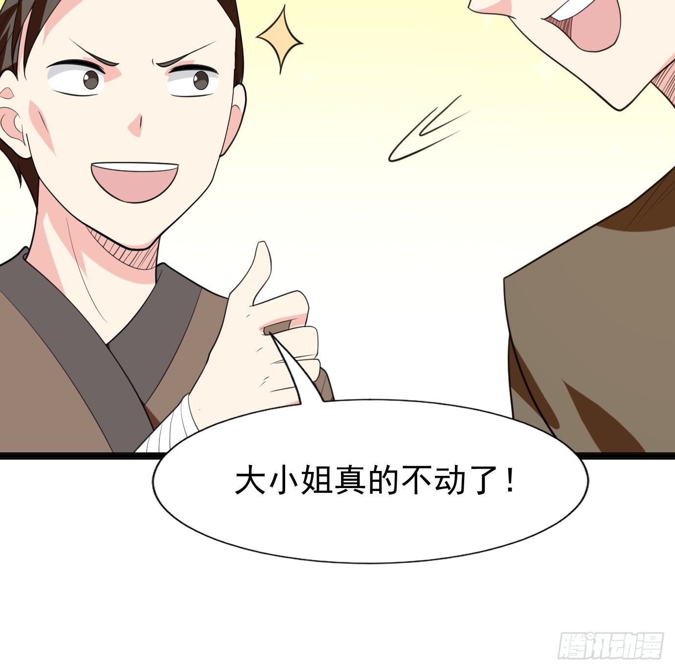 第四十话：后妈的礼物。(1/2)-第42话