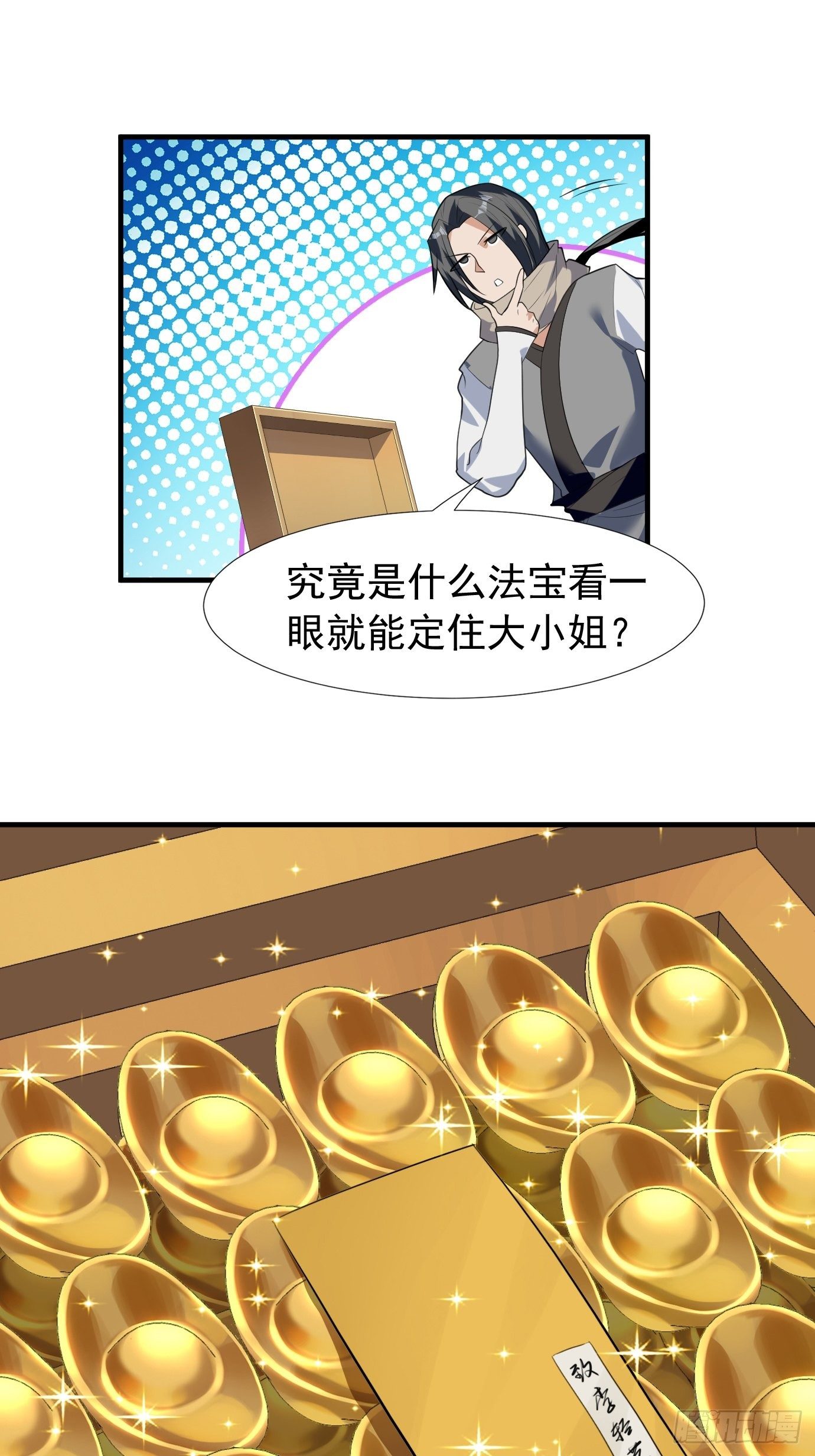 第四十话：后妈的礼物。(1/2)-第42话