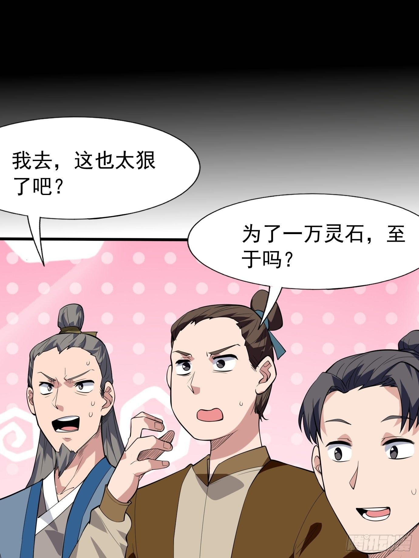 第四十二话：少女心事-第44话