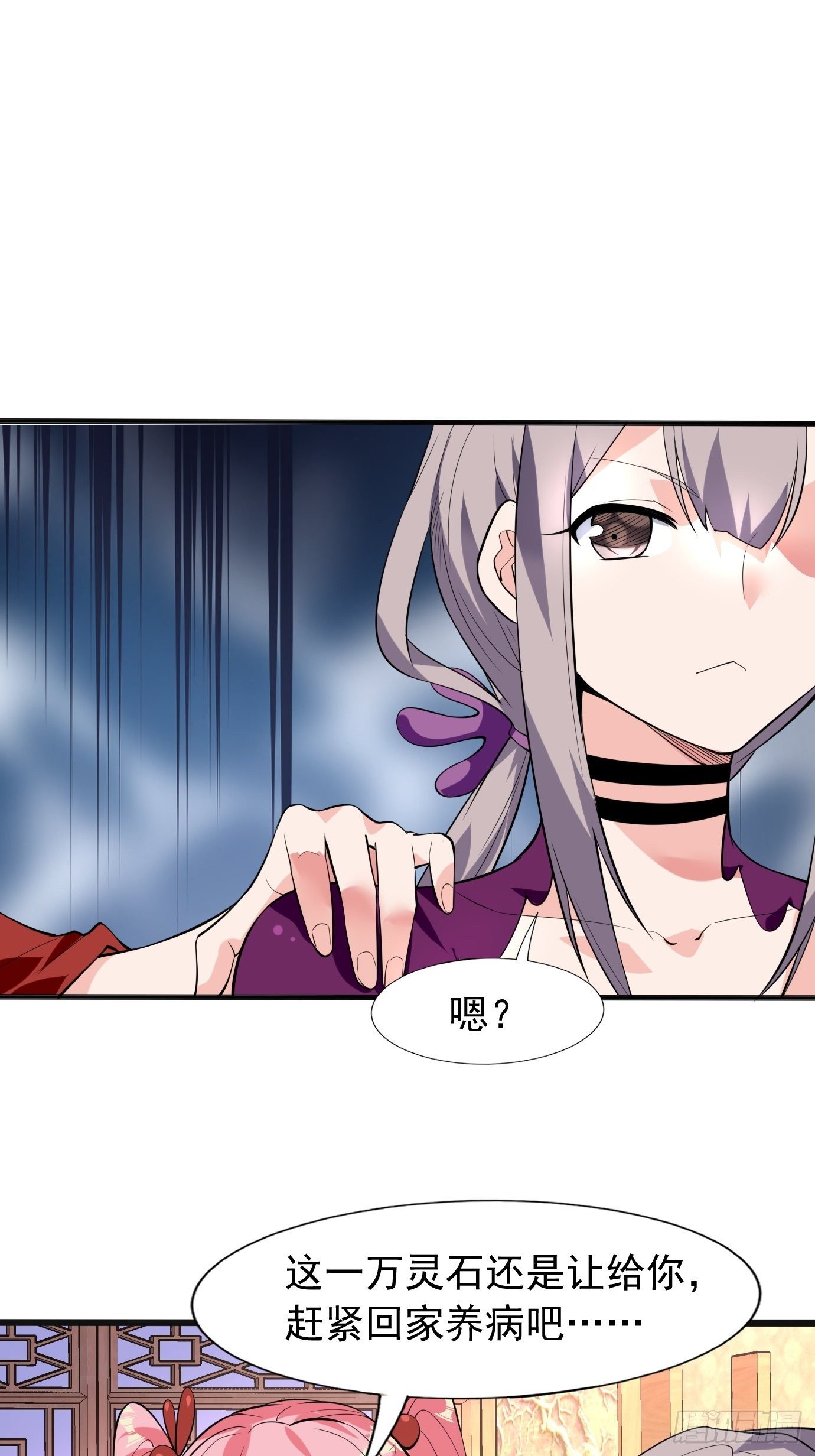 第四十二话：少女心事-第44话