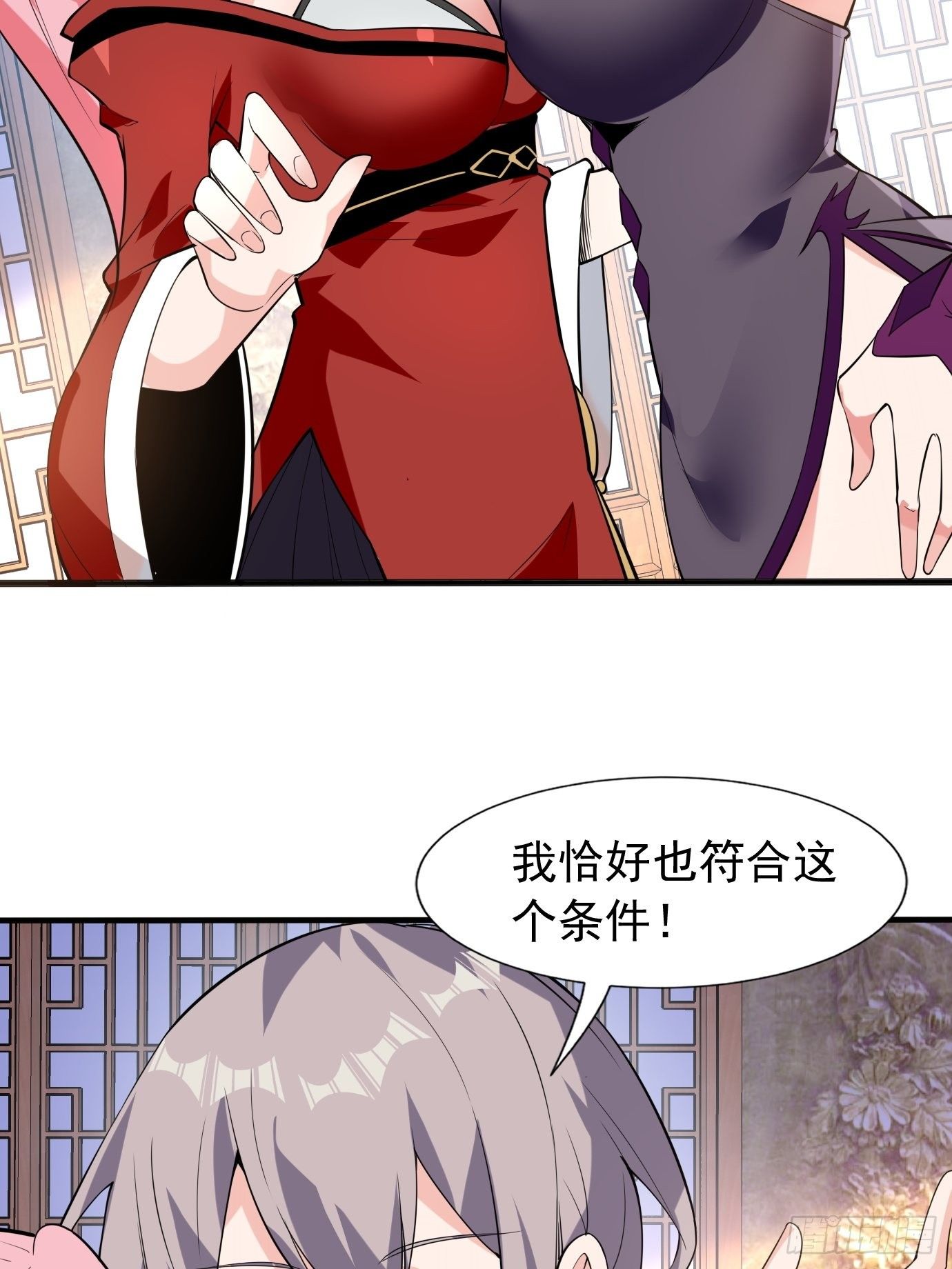 第四十二话：少女心事-第44话