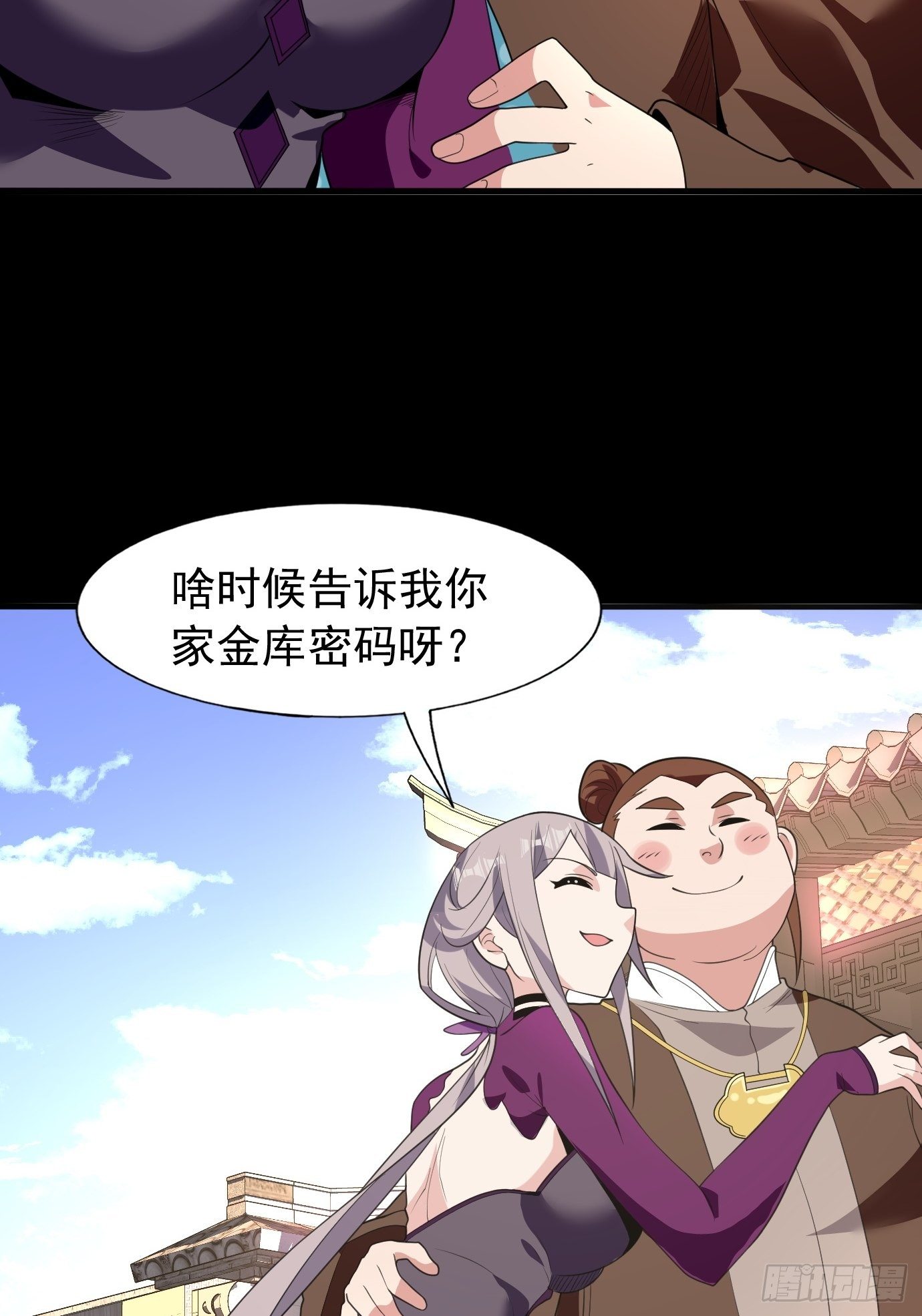 第四十二话：少女心事-第44话