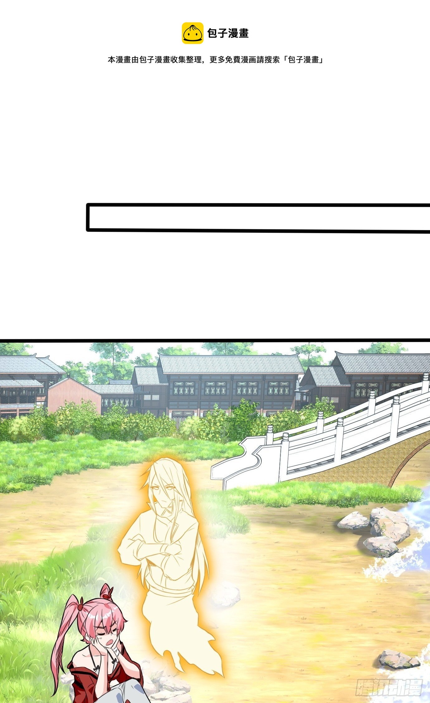 第四十二话：少女心事-第44话