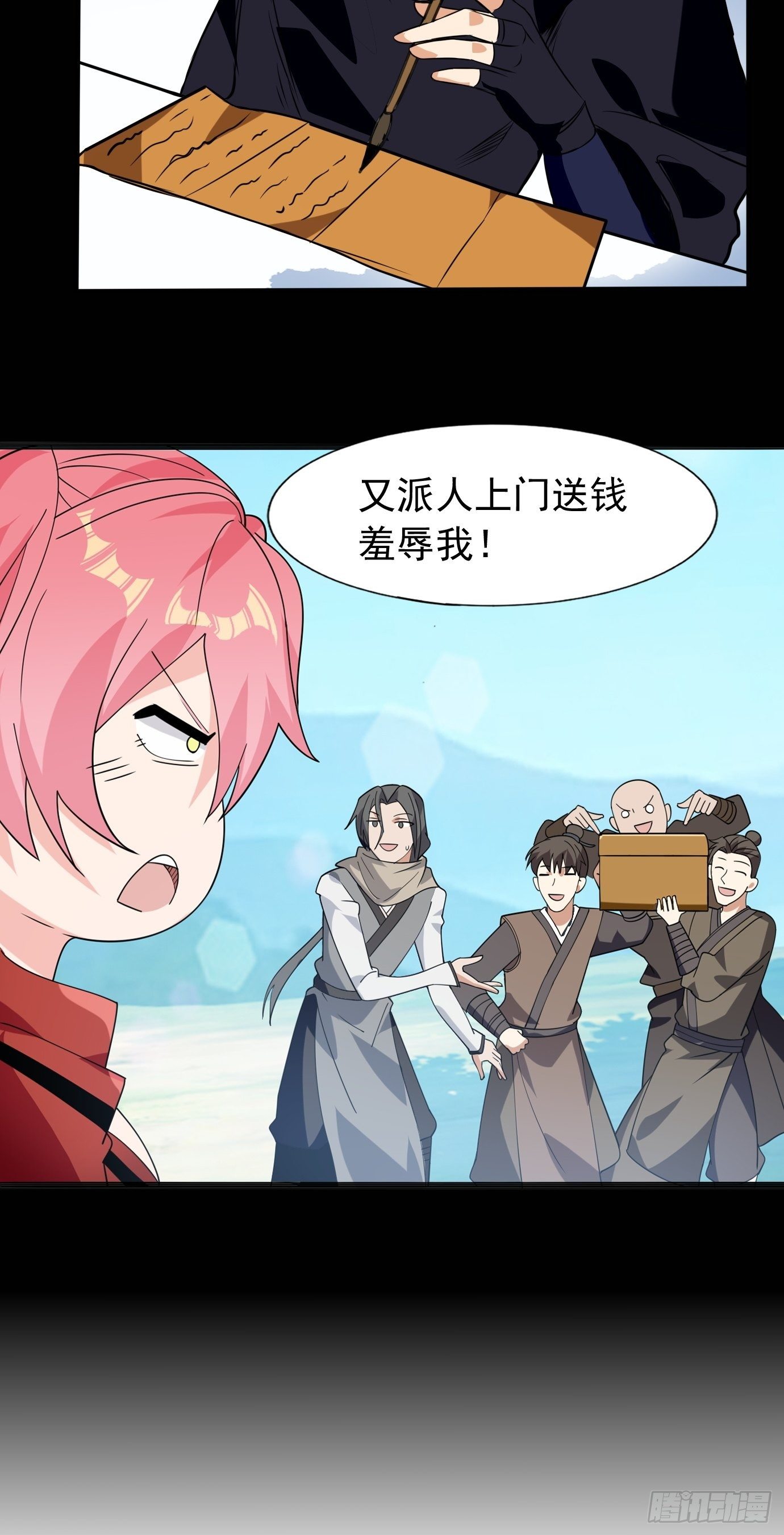 第四十二话：少女心事-第44话