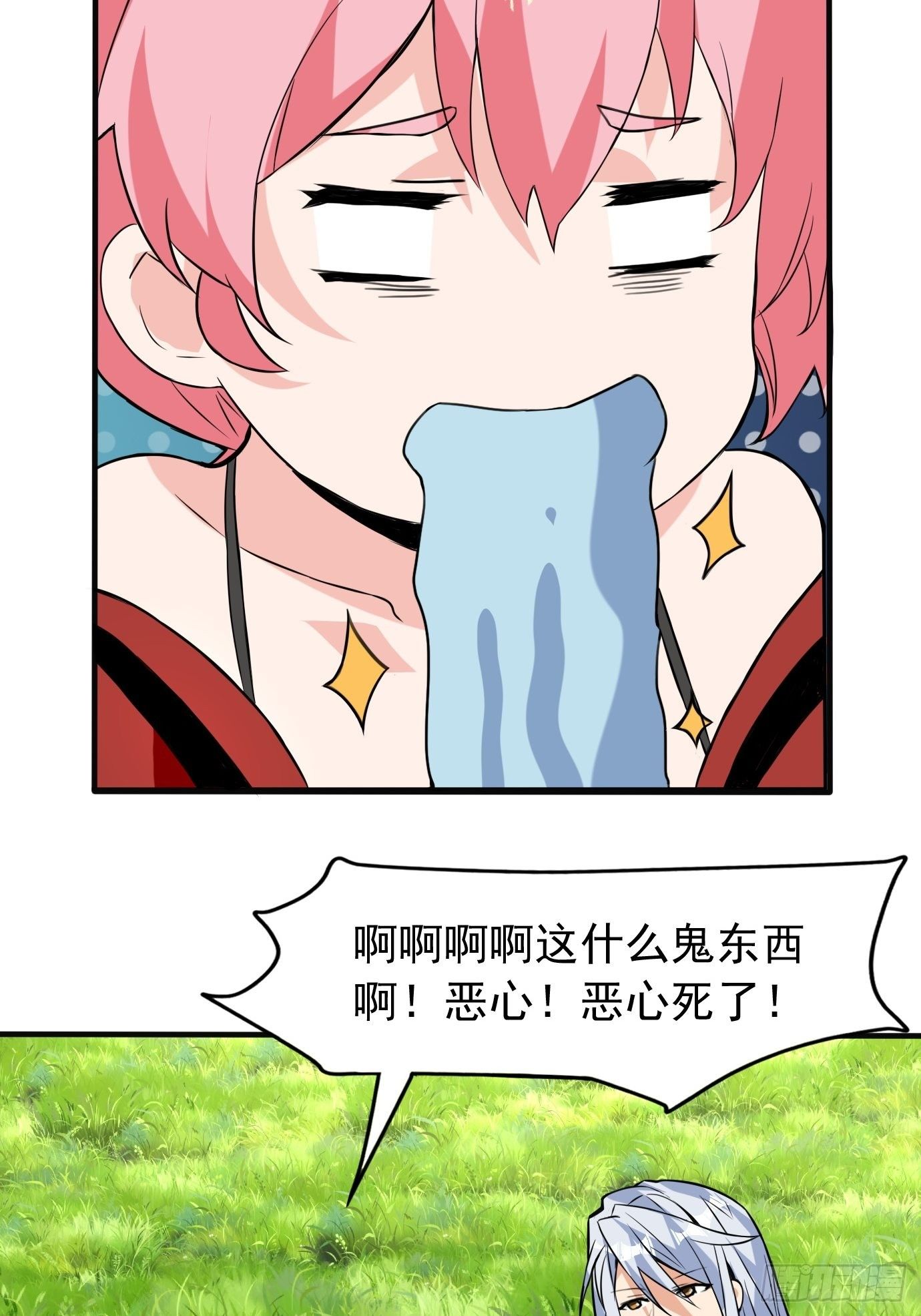 第四十二话：少女心事-第44话
