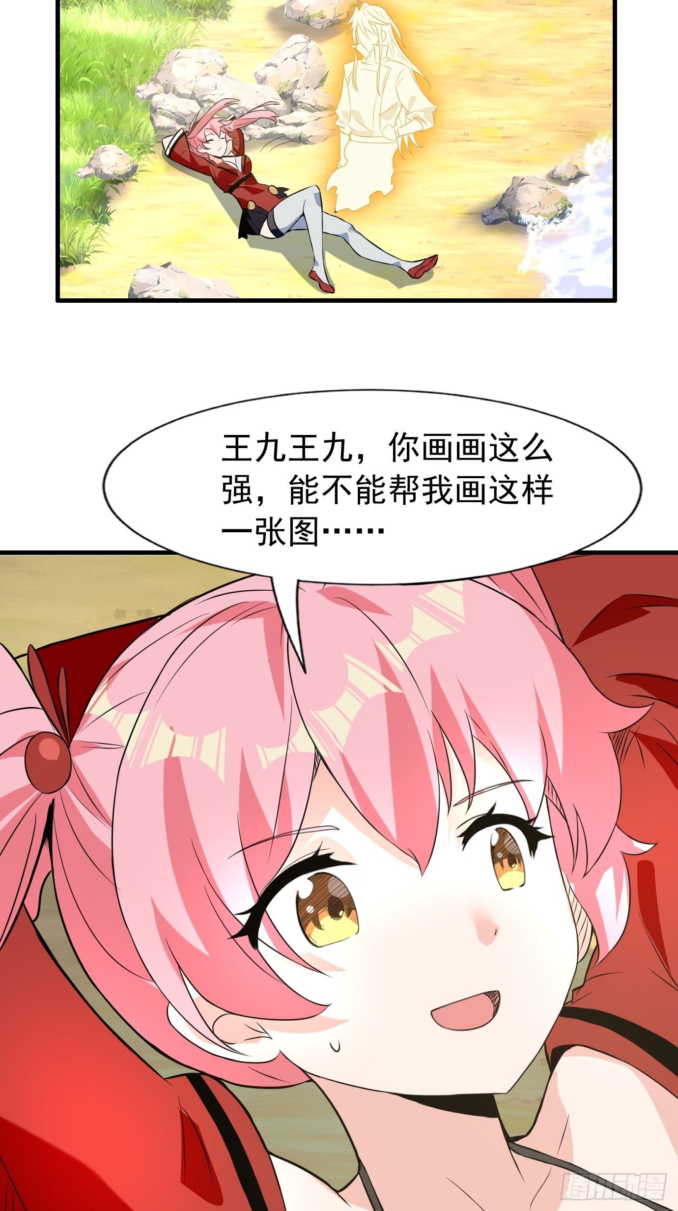 第四十二话：少女心事-第44话