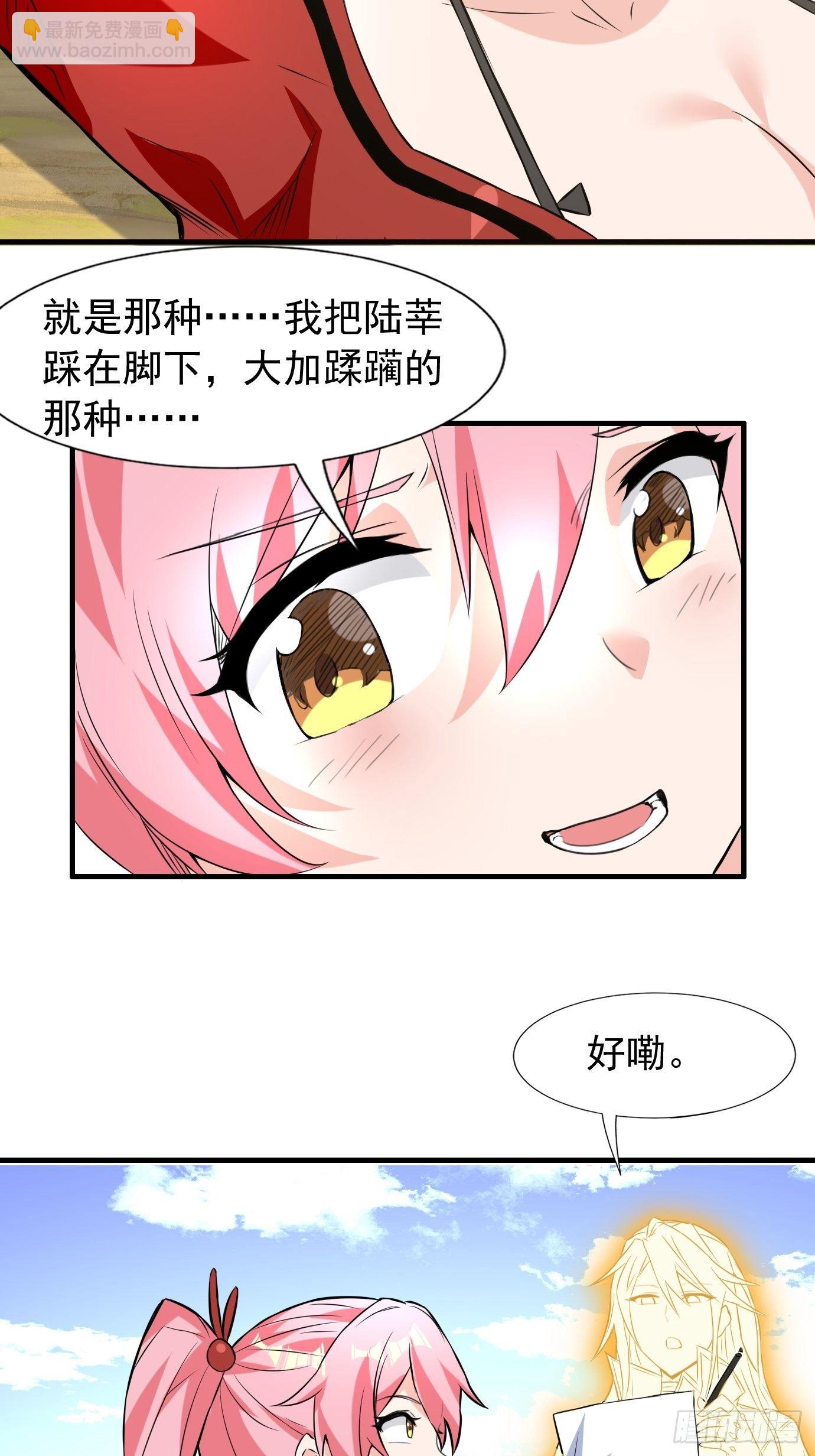 第四十二话：少女心事-第44话