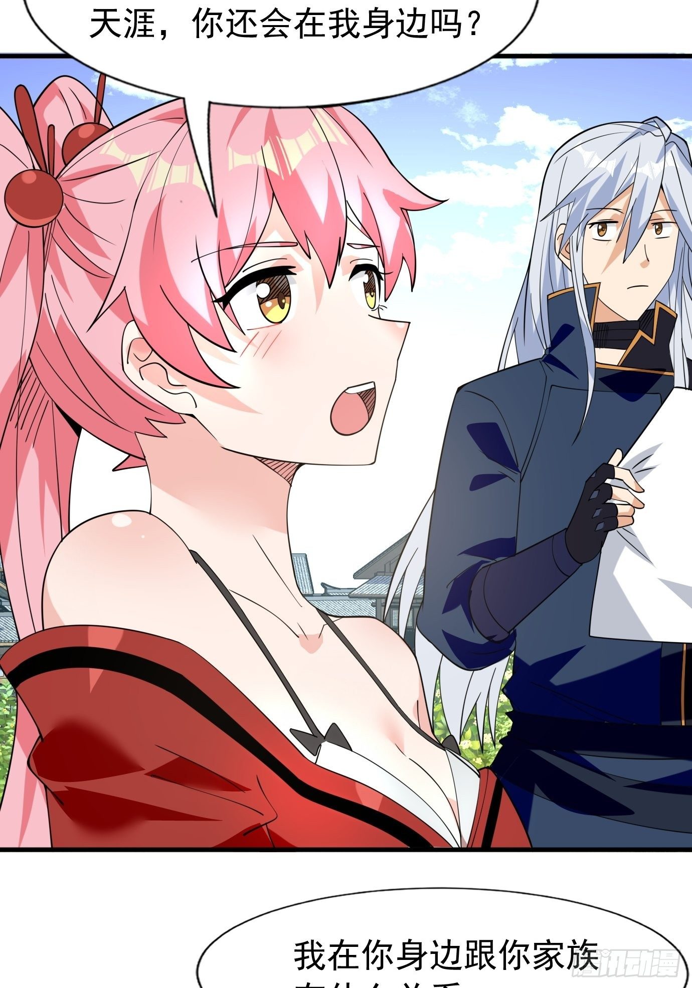 第四十二话：少女心事-第44话