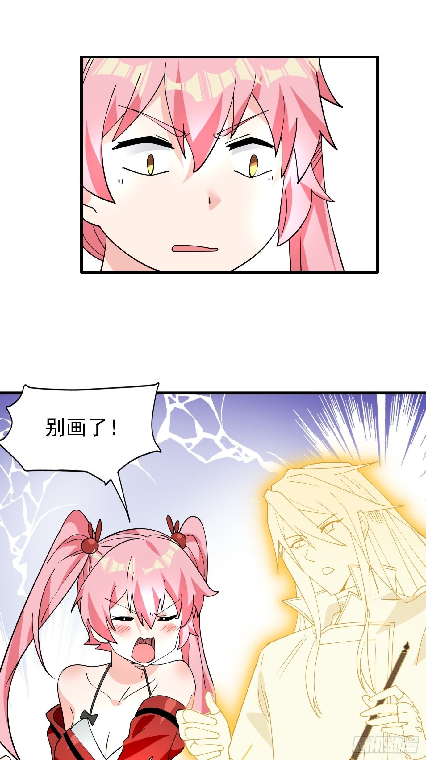第四十二话：少女心事-第44话