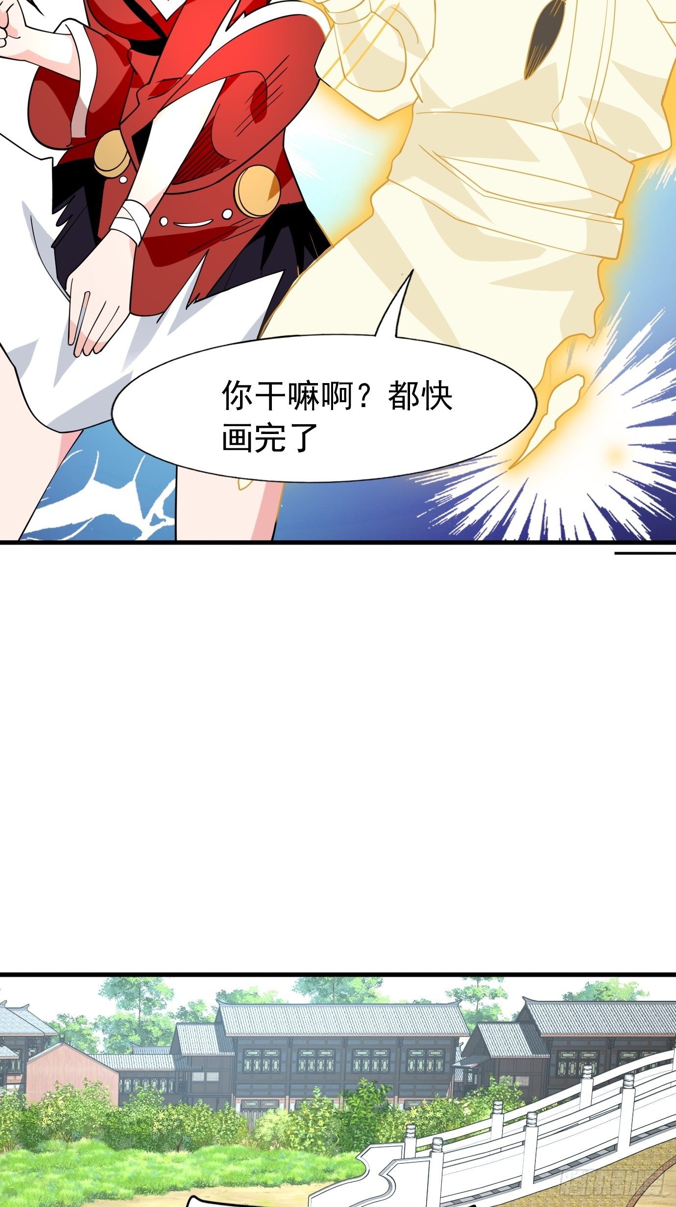 第四十二话：少女心事-第44话