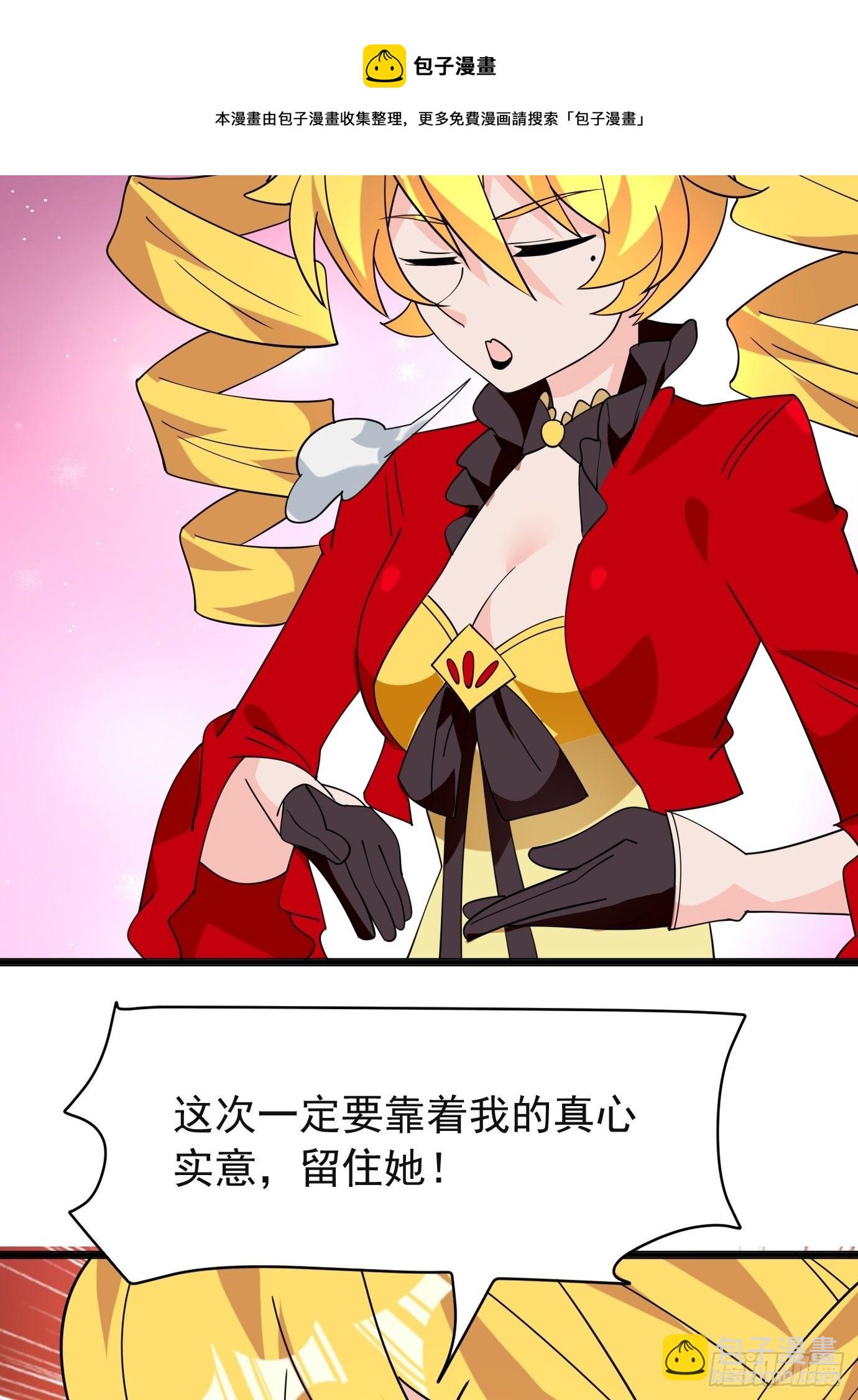 第四十四话：亲子（？）交流-第46话