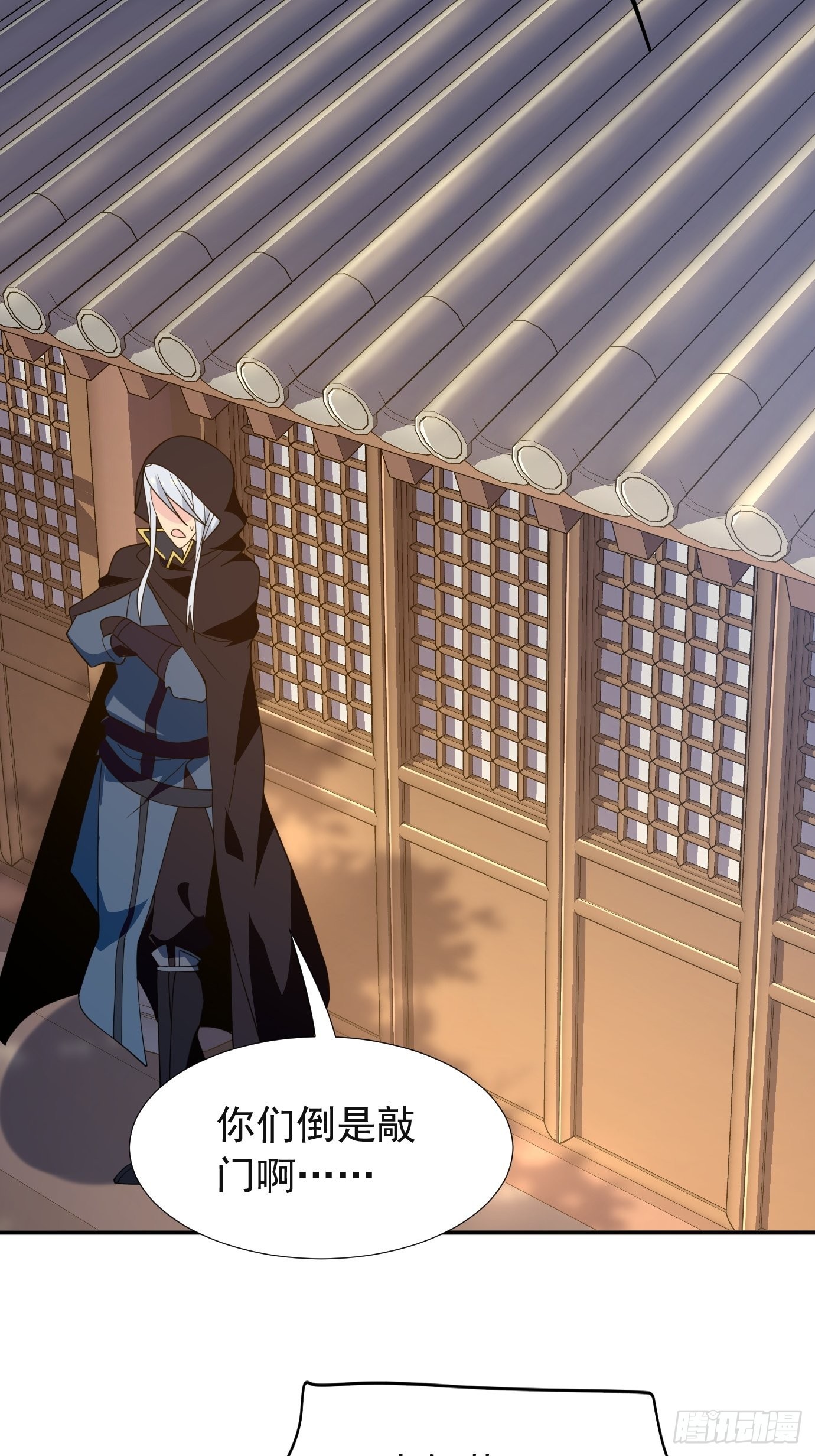 第四十四话：亲子（？）交流-第46话