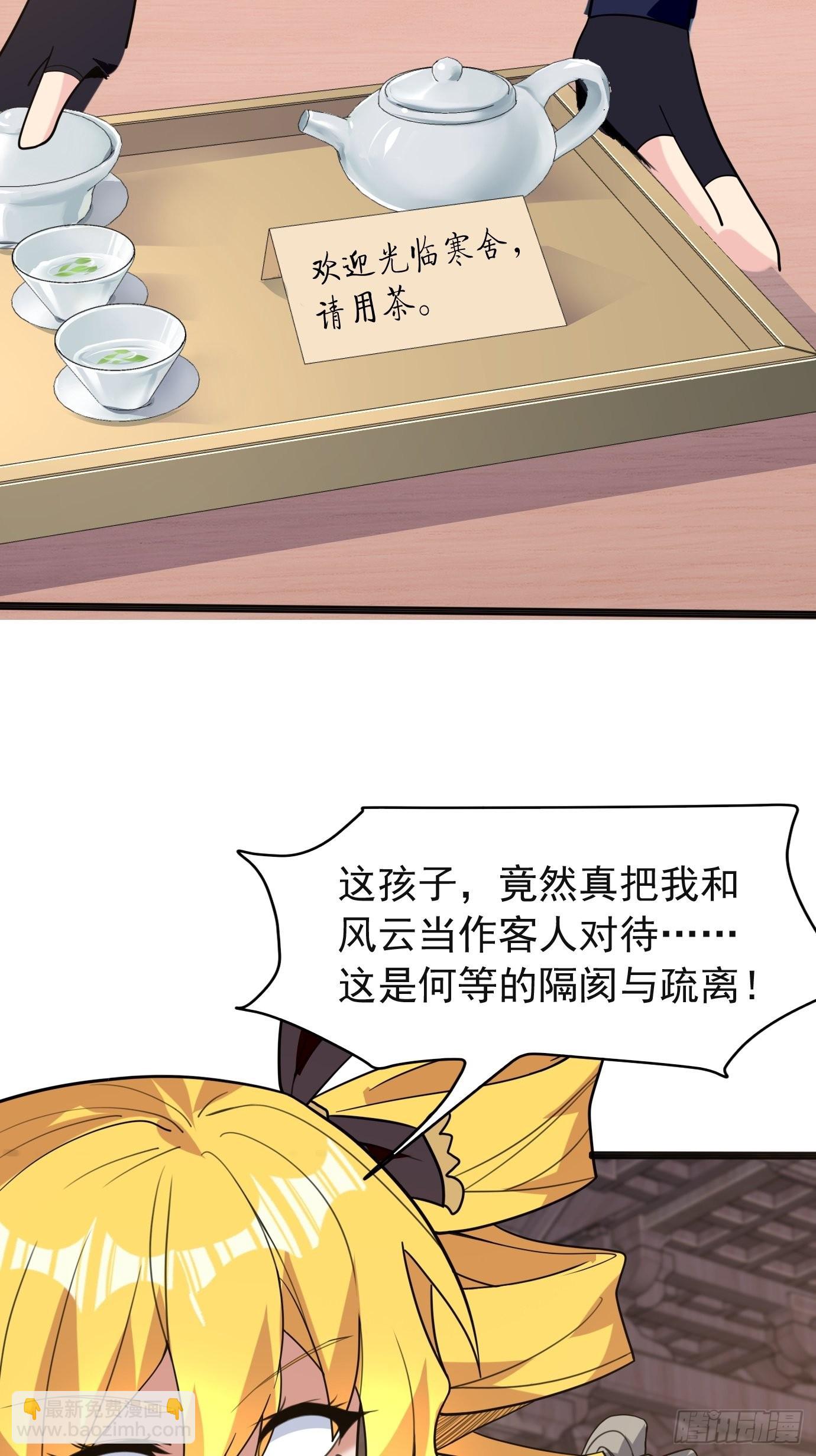 第四十四话：亲子（？）交流-第46话