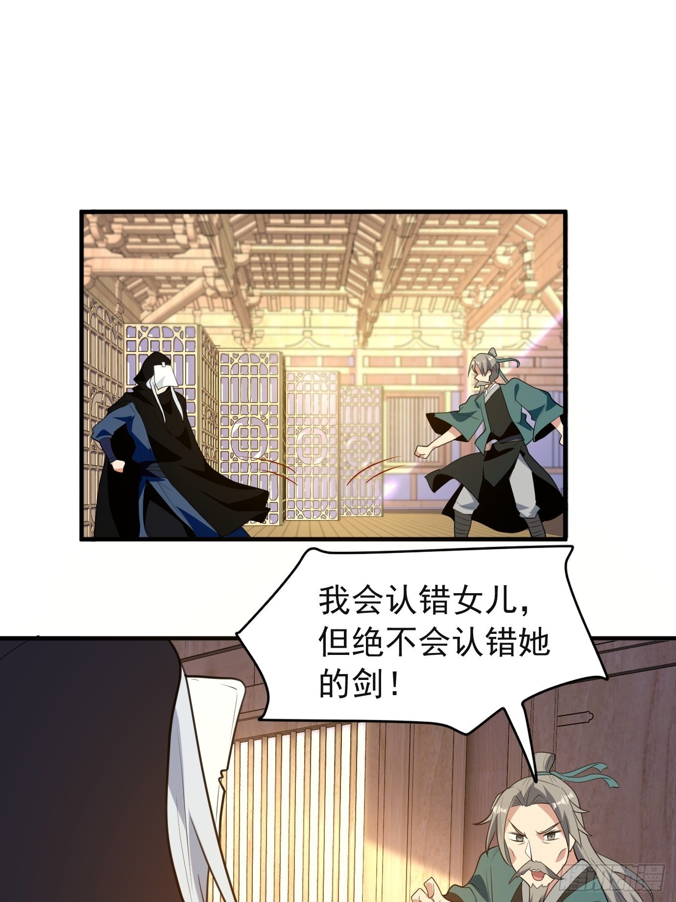第四十四话：亲子（？）交流-第46话