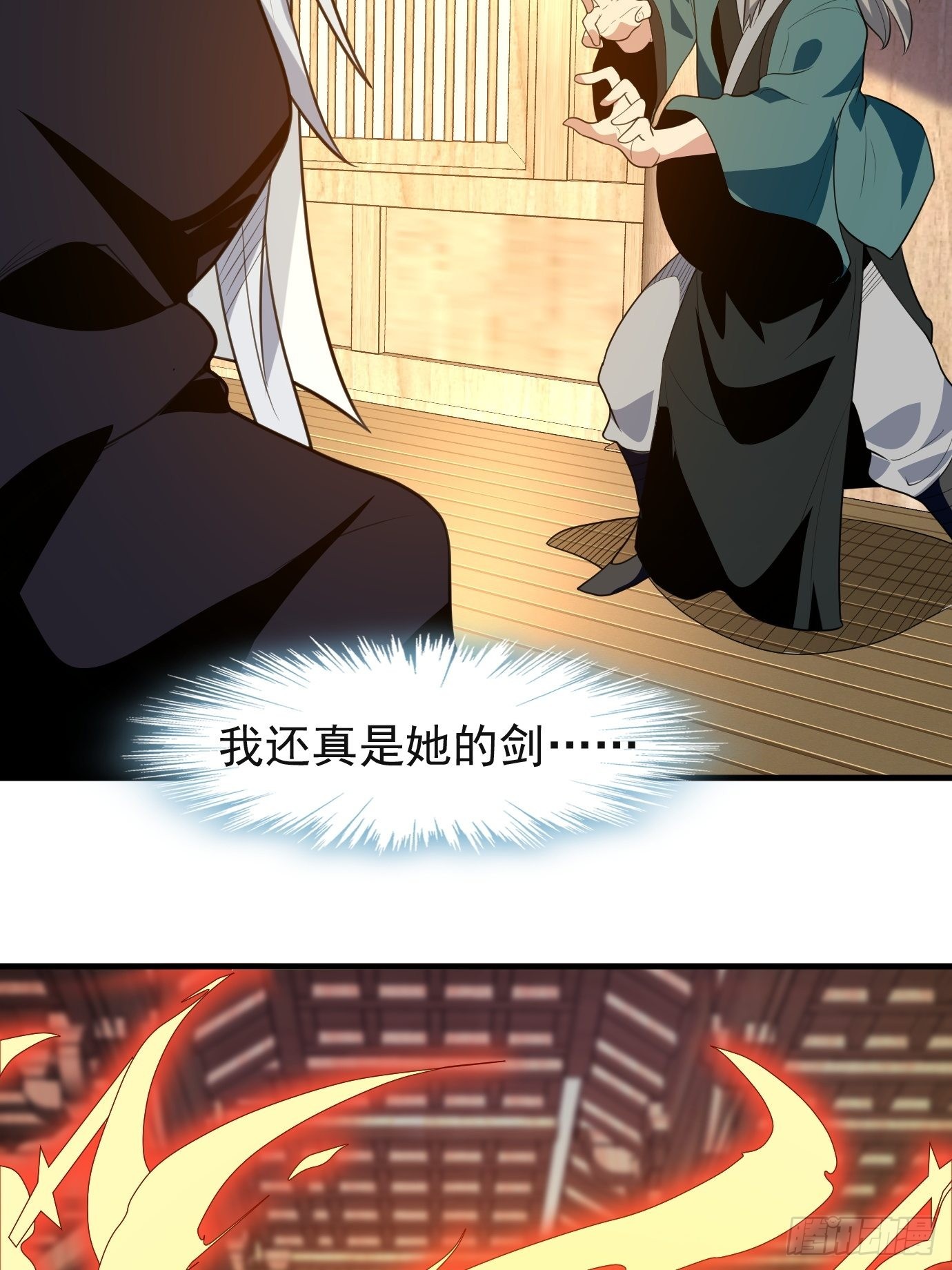 第四十四话：亲子（？）交流-第46话