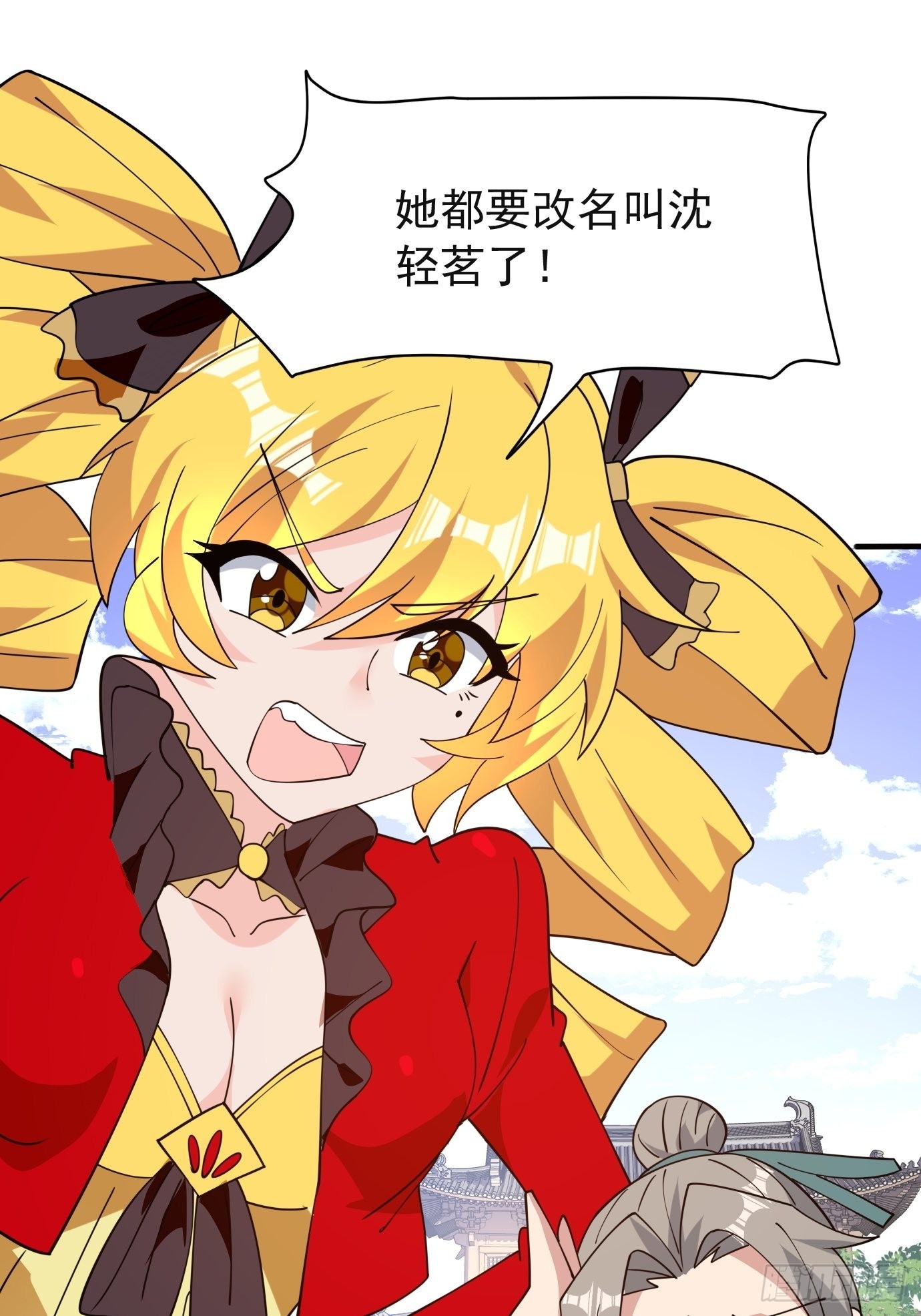 第四十四话：亲子（？）交流-第46话