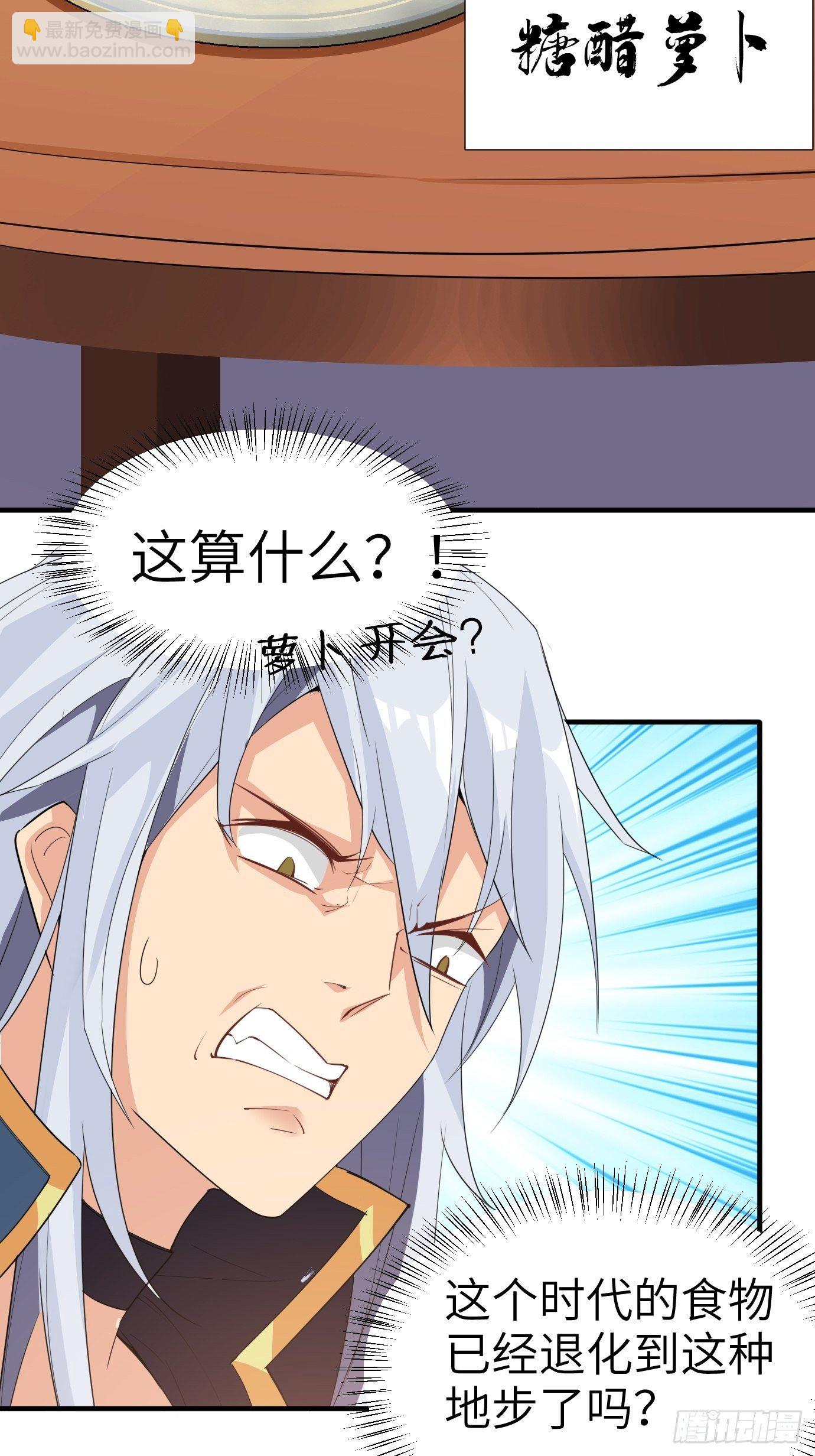第五话：大小姐今天色色的！(1/2)-第6话