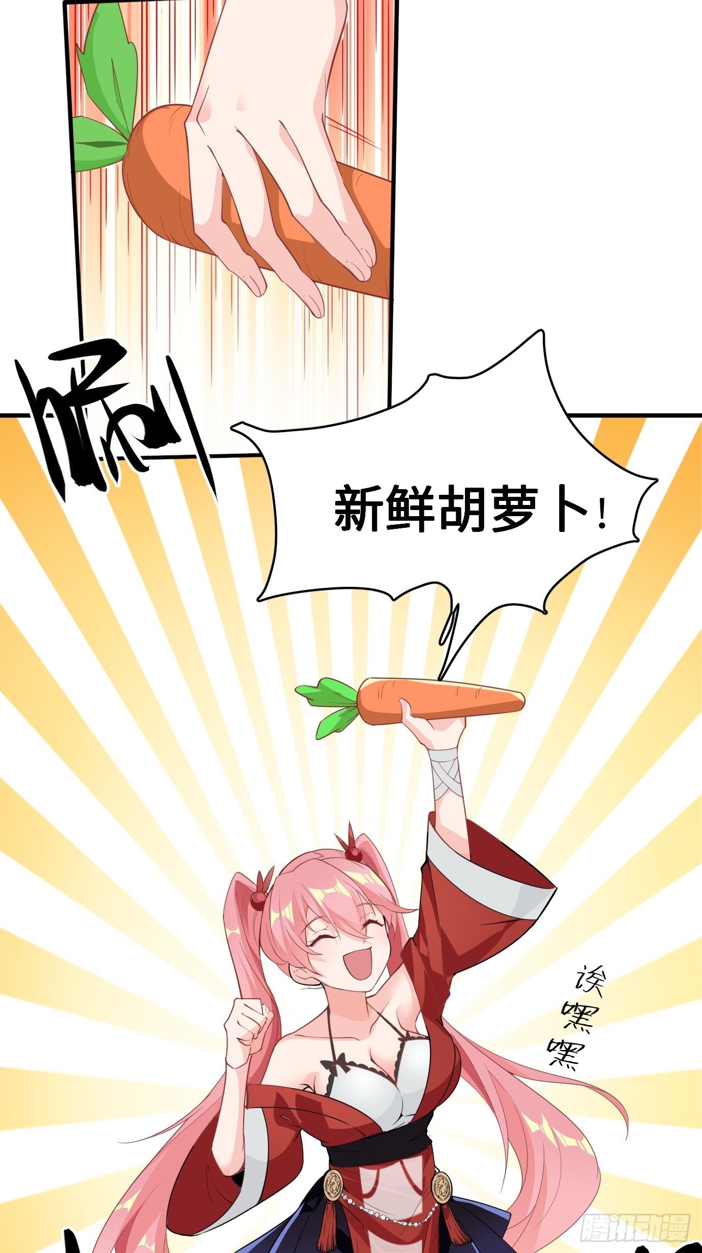 第五话：大小姐今天色色的！(1/2)-第6话