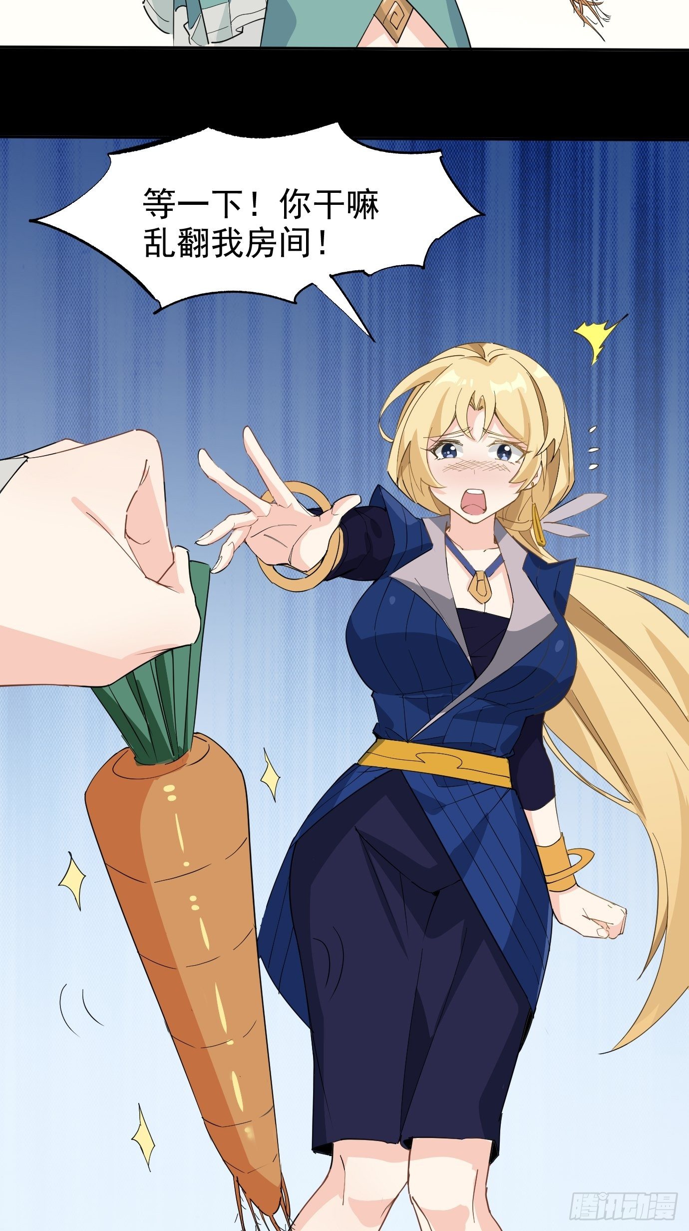 第五话：大小姐今天色色的！(1/2)-第6话