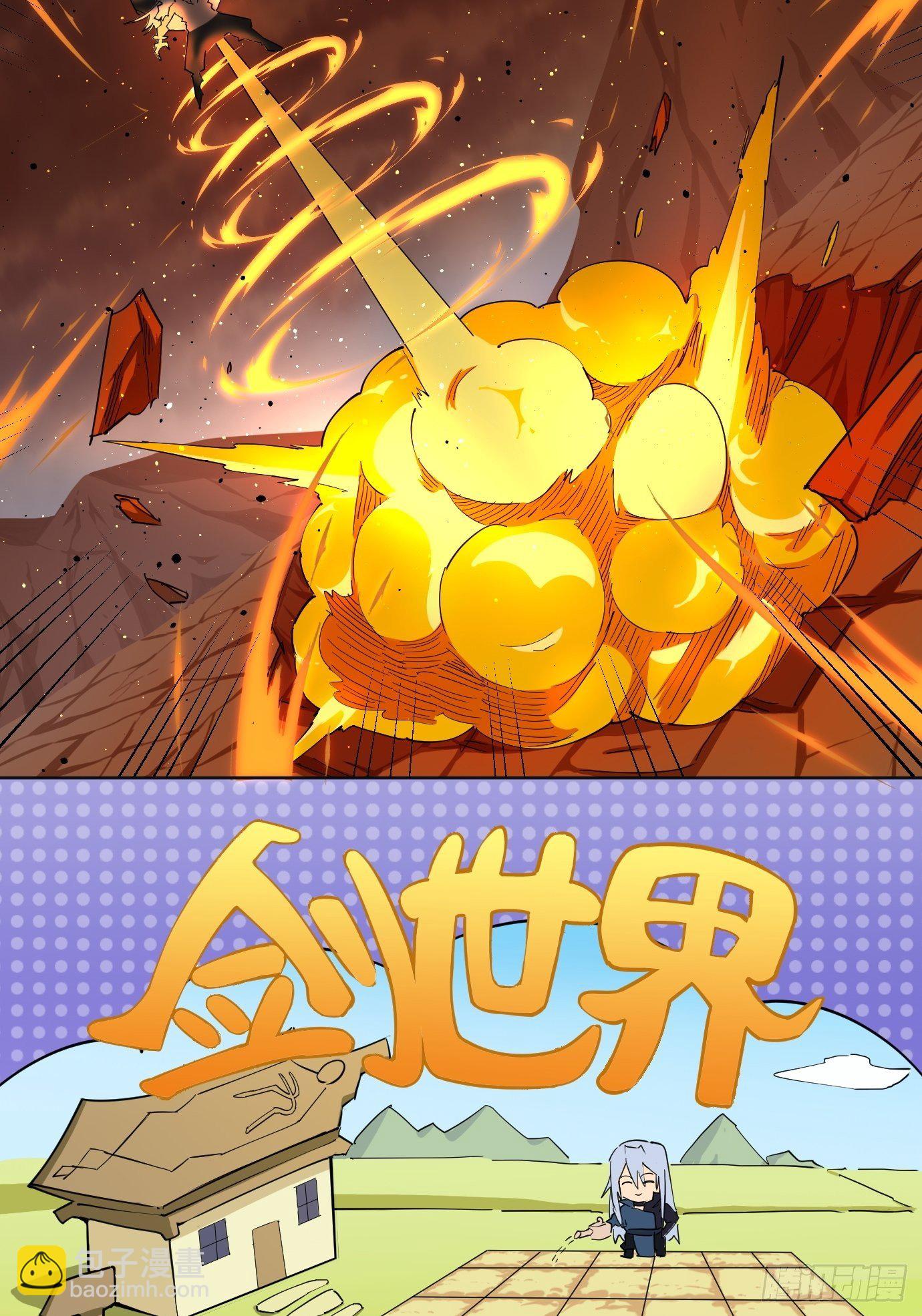 第五话：大小姐今天色色的！(1/2)-第6话