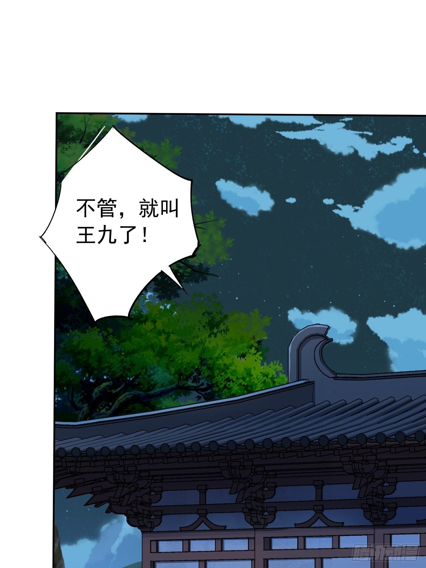 第五话：大小姐今天色色的！(1/2)-第6话