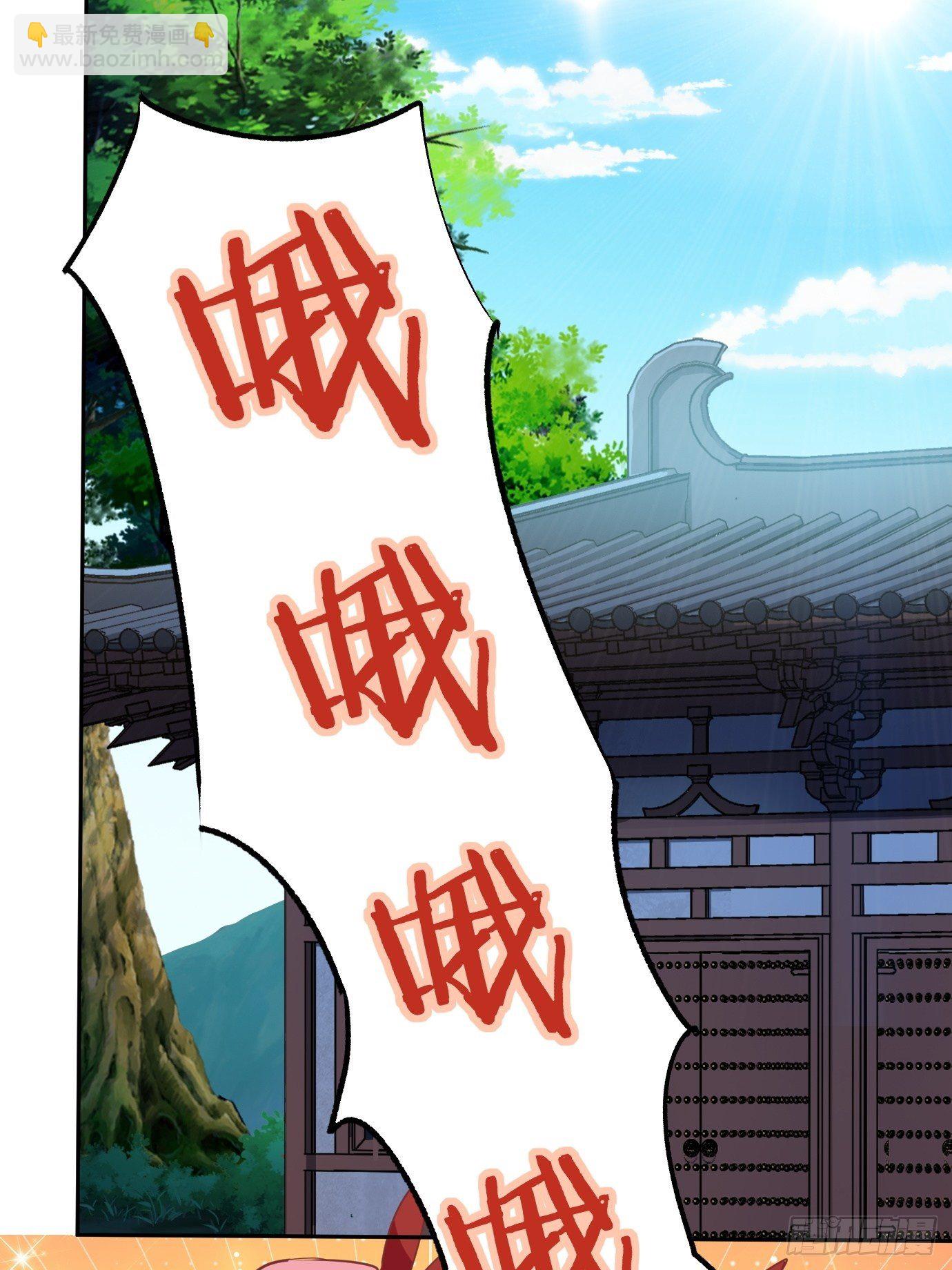 第五话：大小姐今天色色的！(1/2)-第6话