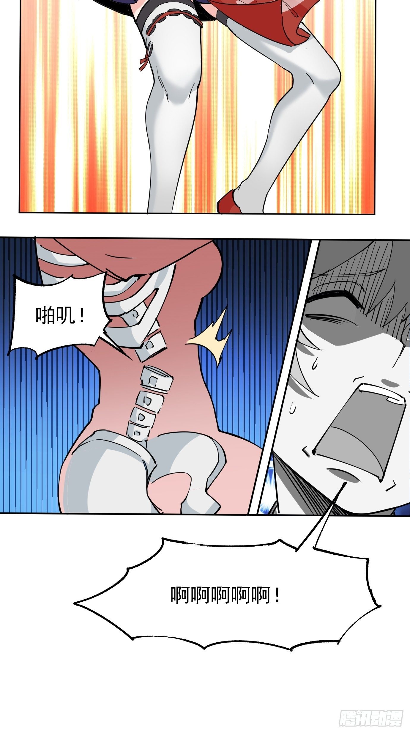 第五话：大小姐今天色色的！(1/2)-第6话