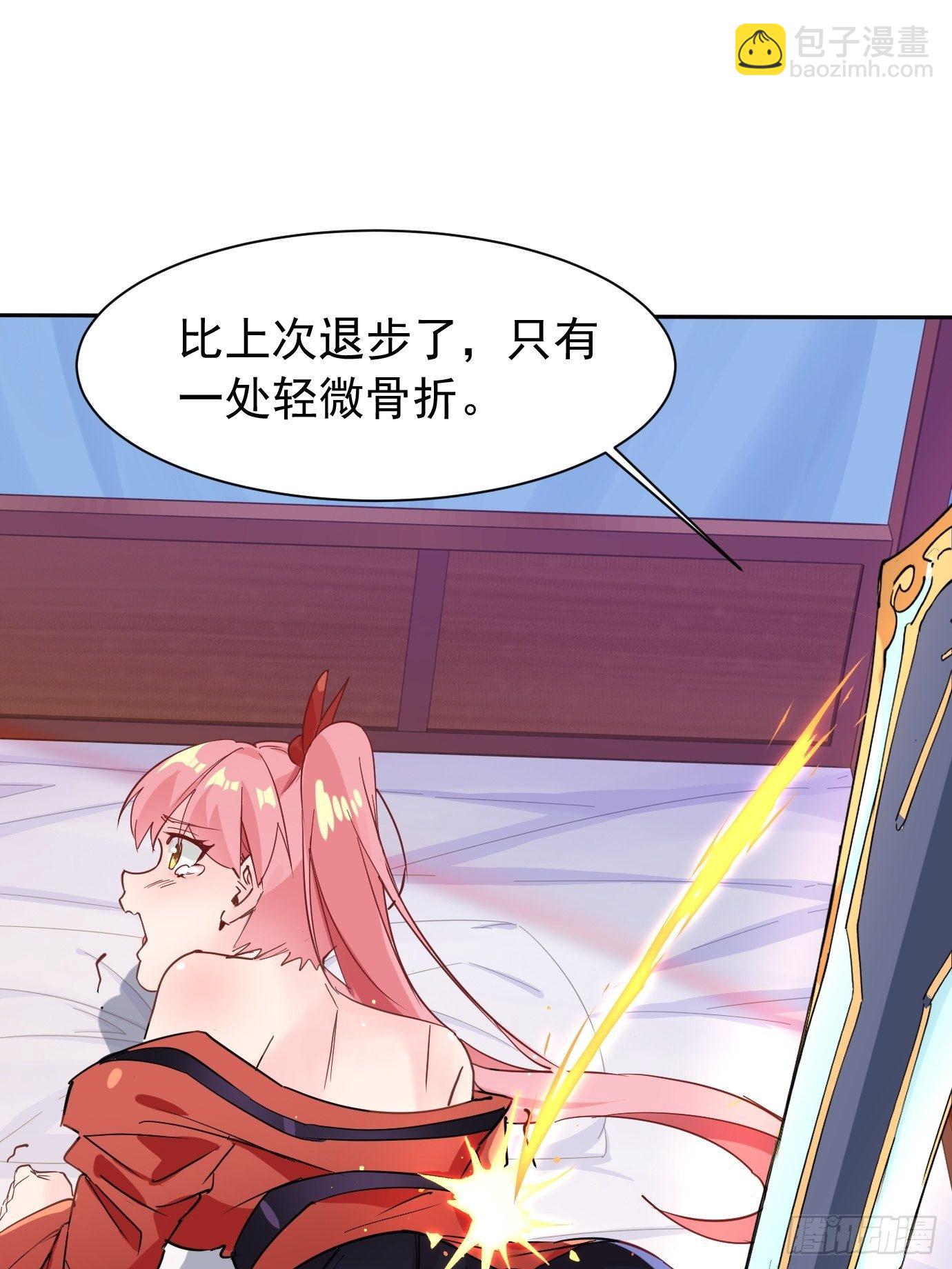 第五话：大小姐今天色色的！(1/2)-第6话