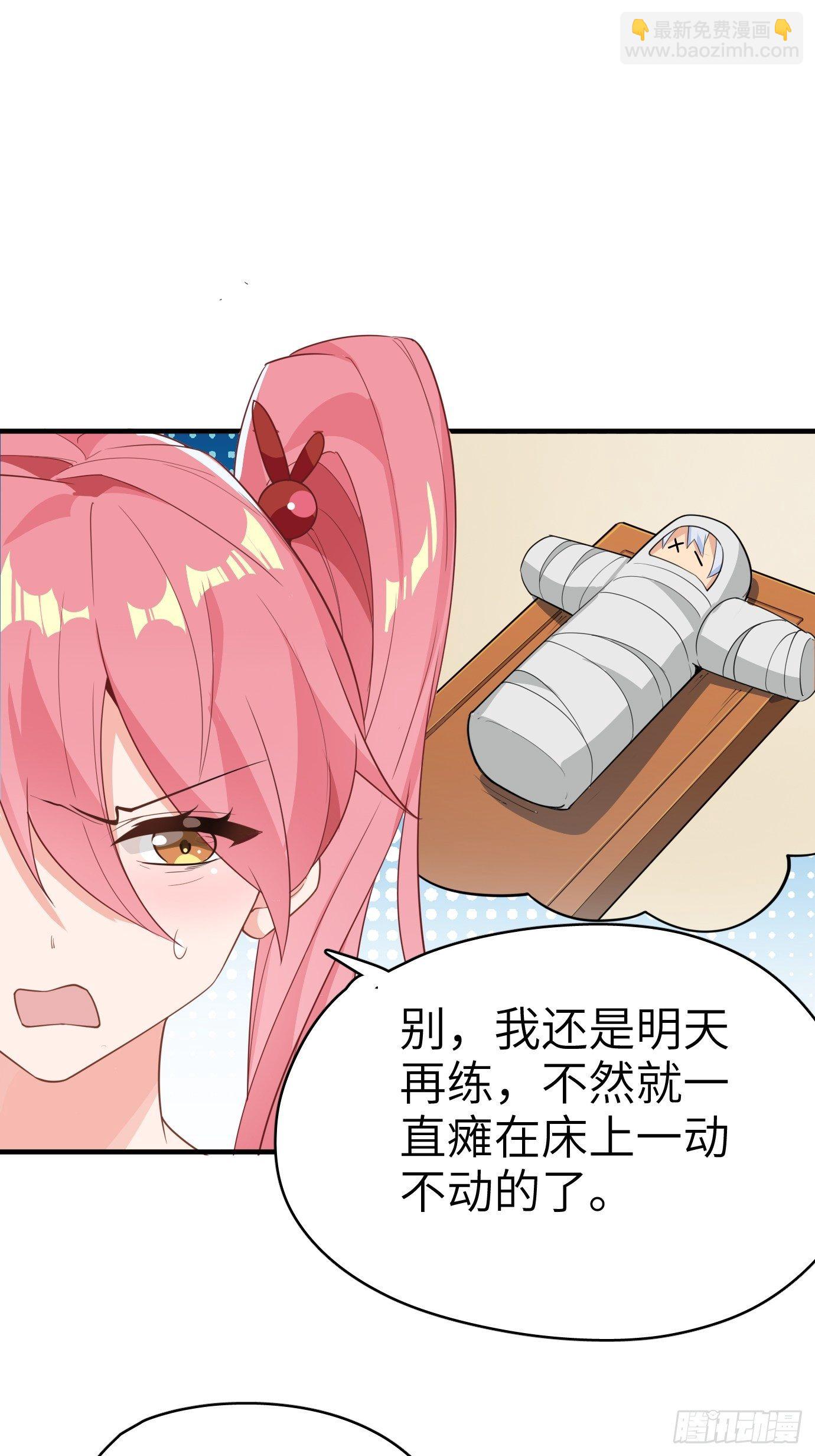 第五话：大小姐今天色色的！(1/2)-第6话