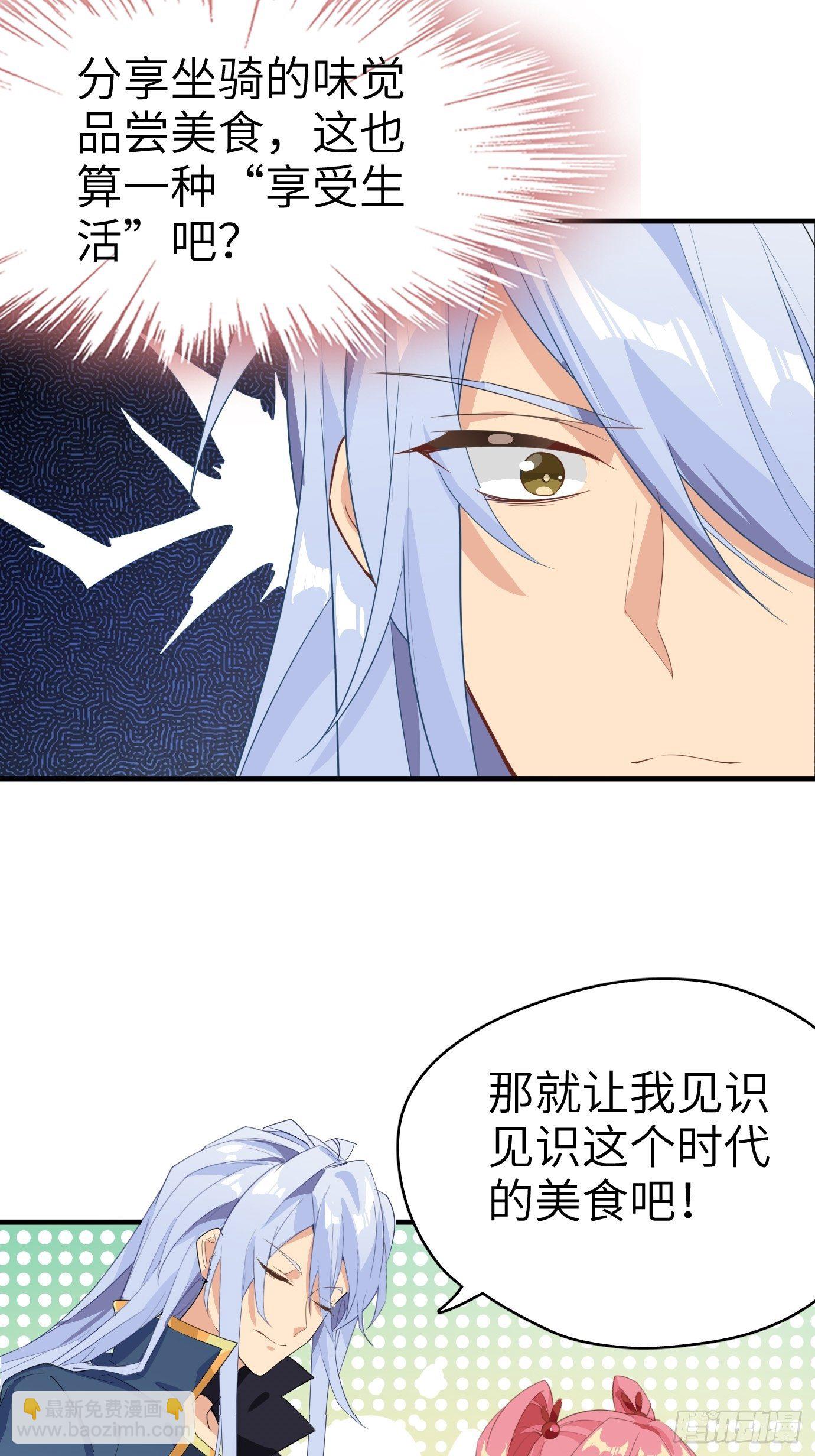 第五话：大小姐今天色色的！(1/2)-第6话