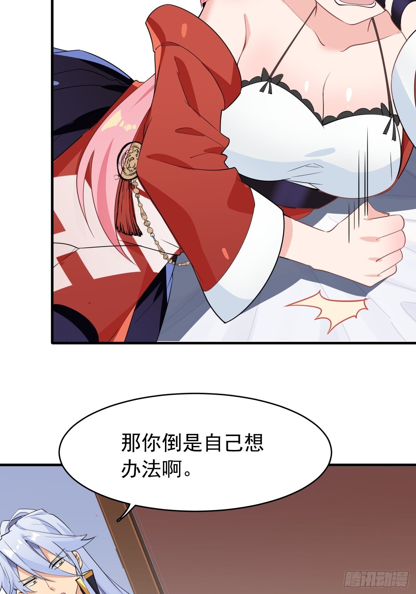 第七话：我要选最难的任务！(1/2)-第8话
