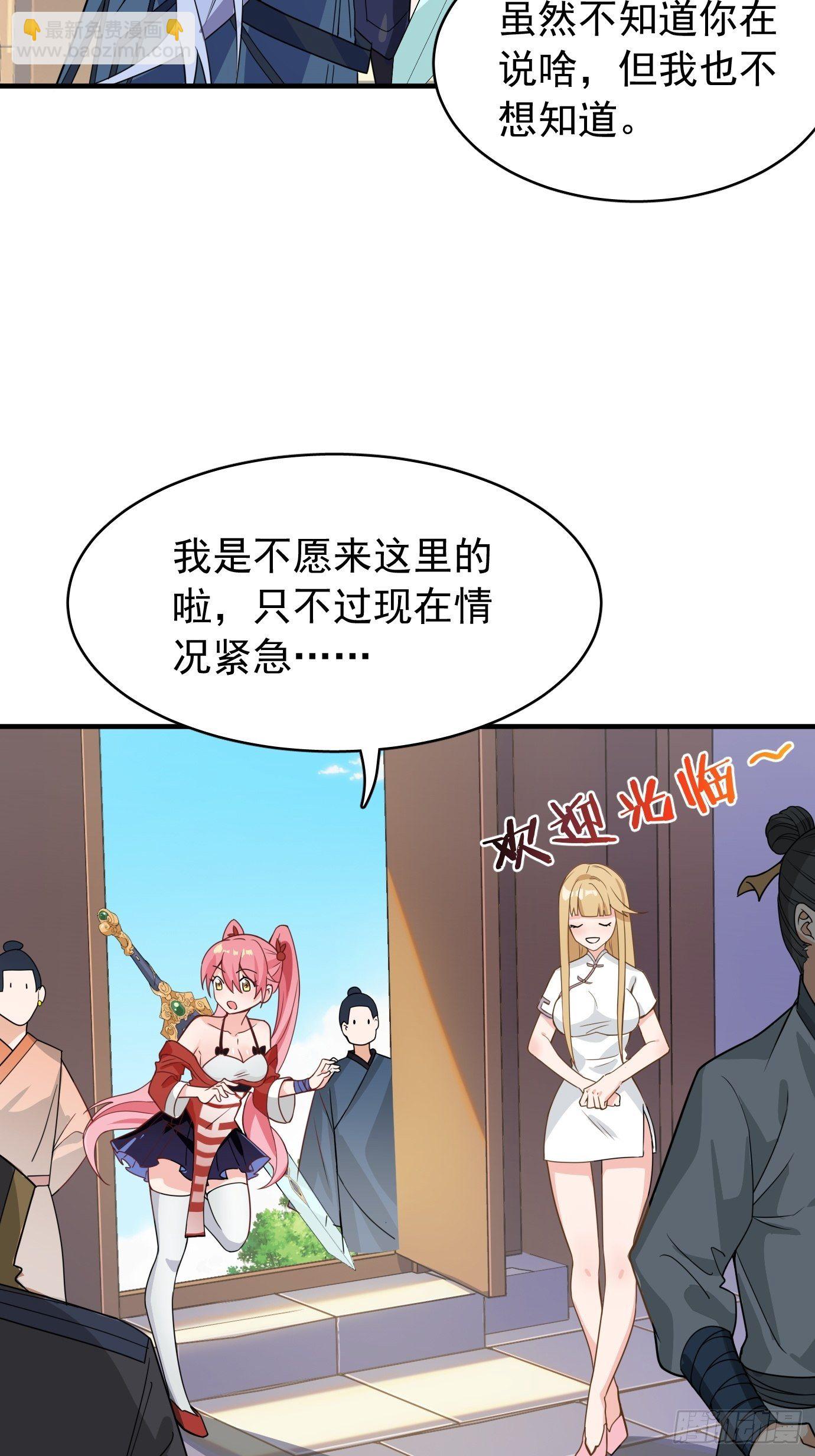 第七话：我要选最难的任务！(1/2)-第8话