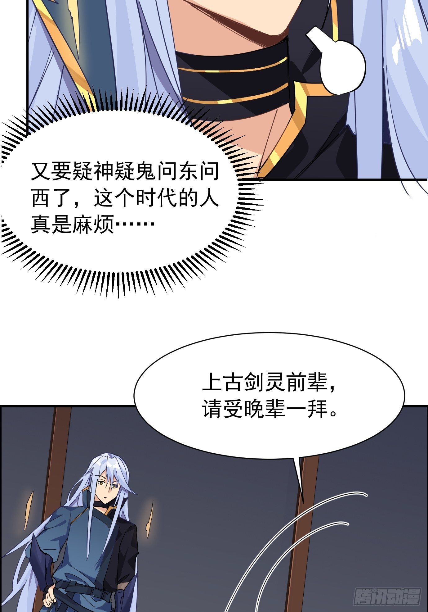 第九话：我女儿像我！-第10话